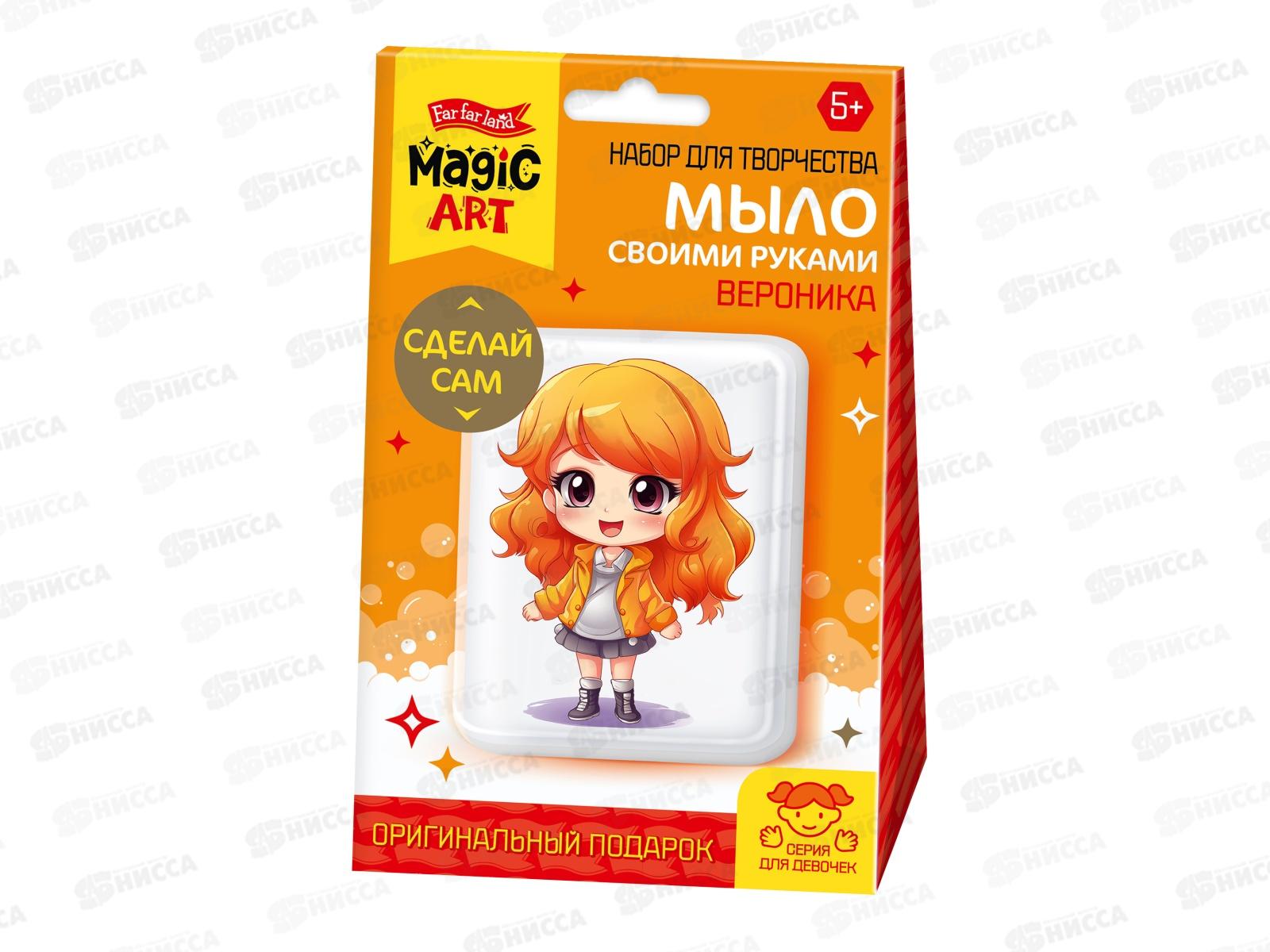 Набор для изготовления мыла. &quotВероника&quot 05478