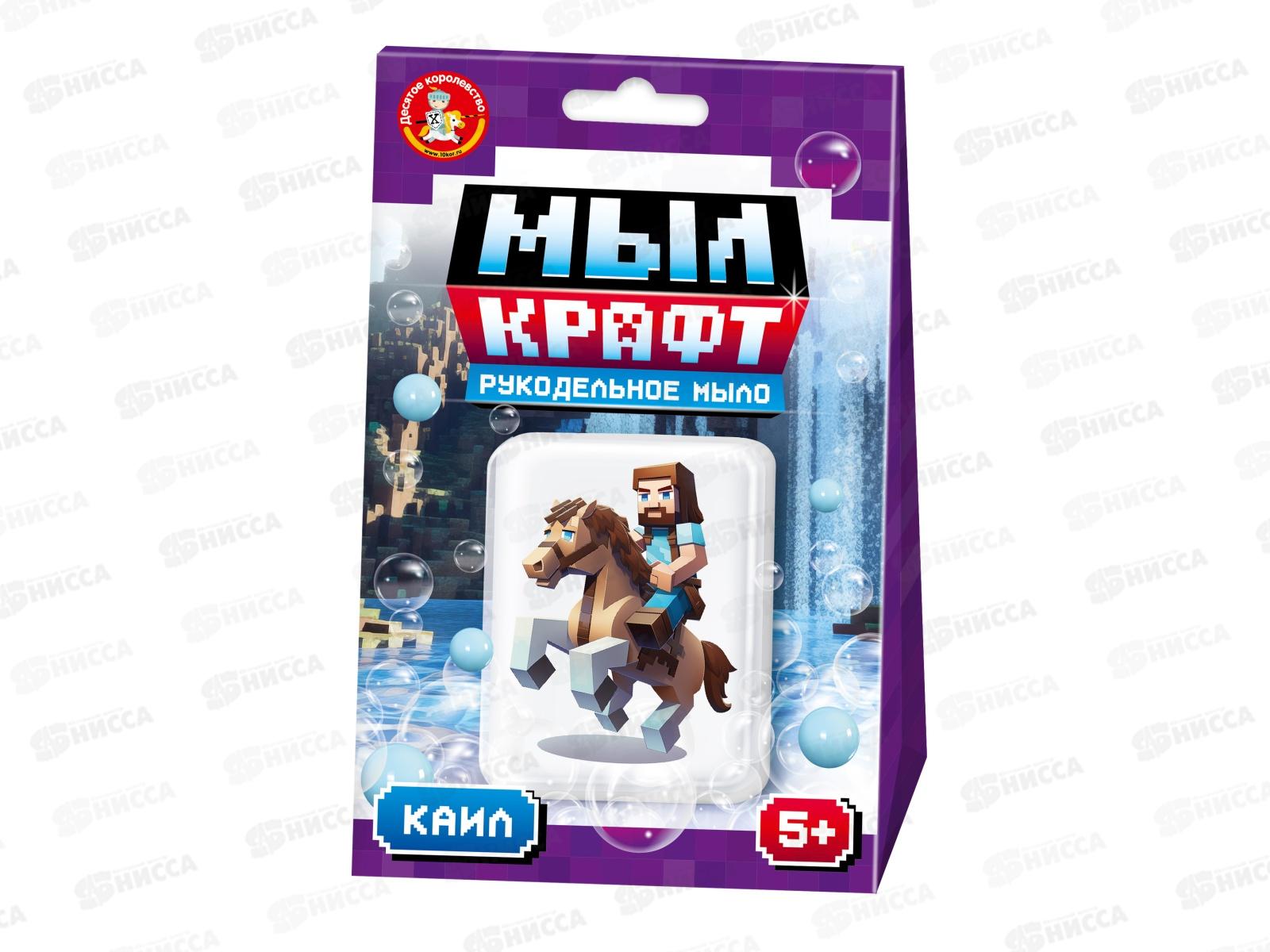 Набор для изготовления мыла. &quotМыл Крафт&quot Каил 05475