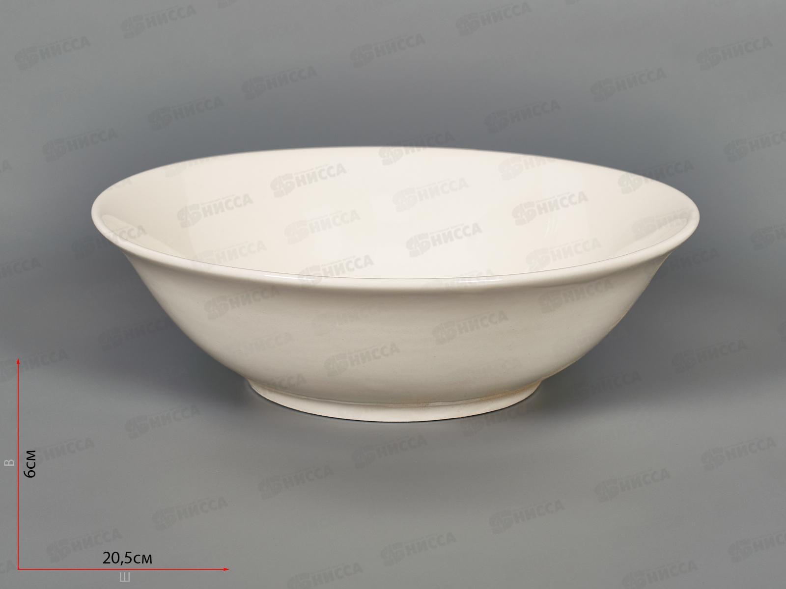 Салатник SRHT008 20см 840мл Общепит 182222