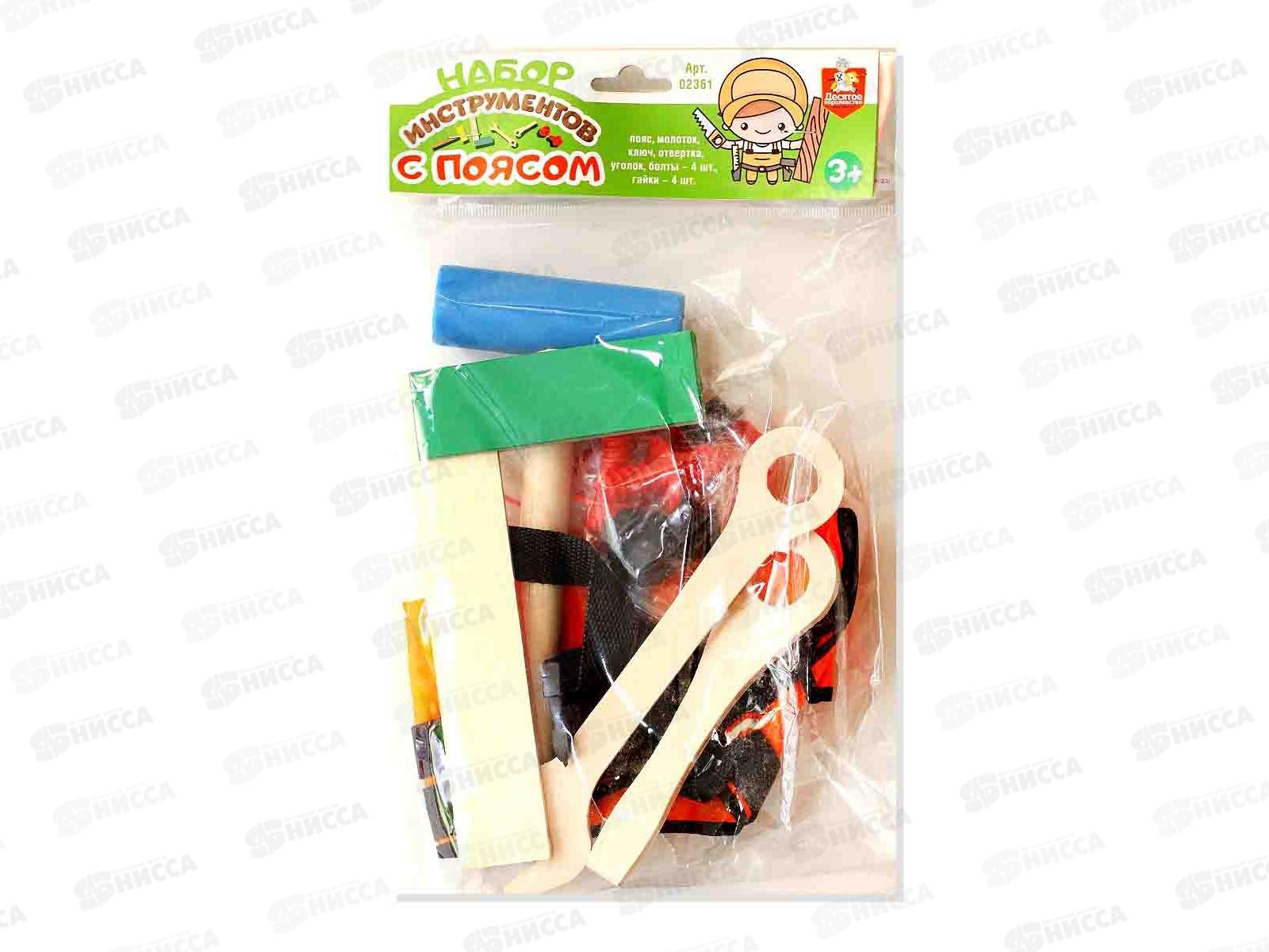 Набор инструментов с поясом 02361 (молоток, ключ, отвертка, уголок, болты, гайки)