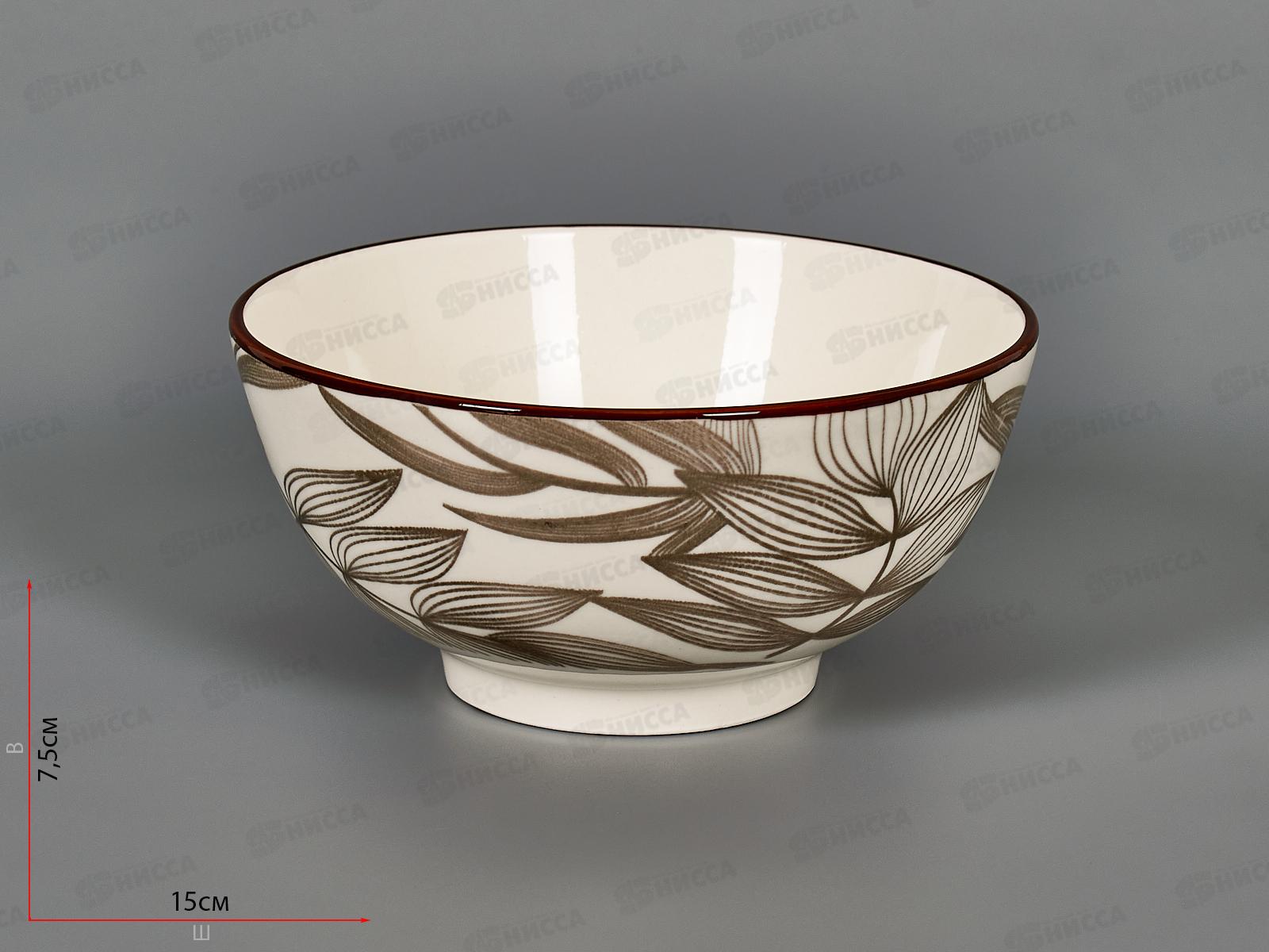 Бульонница 670мл 15см SXY24022 Branch  274121