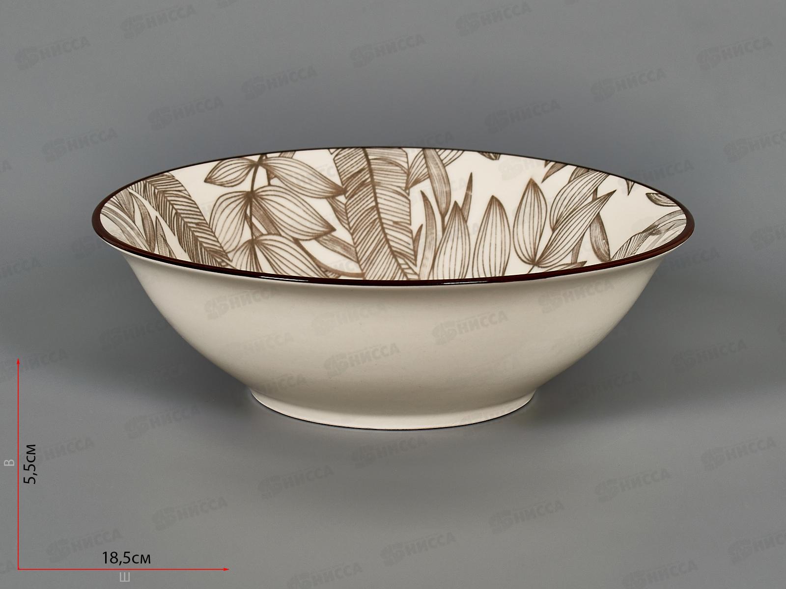 Салатник 510мл 17см SXY24021 Branch 274120