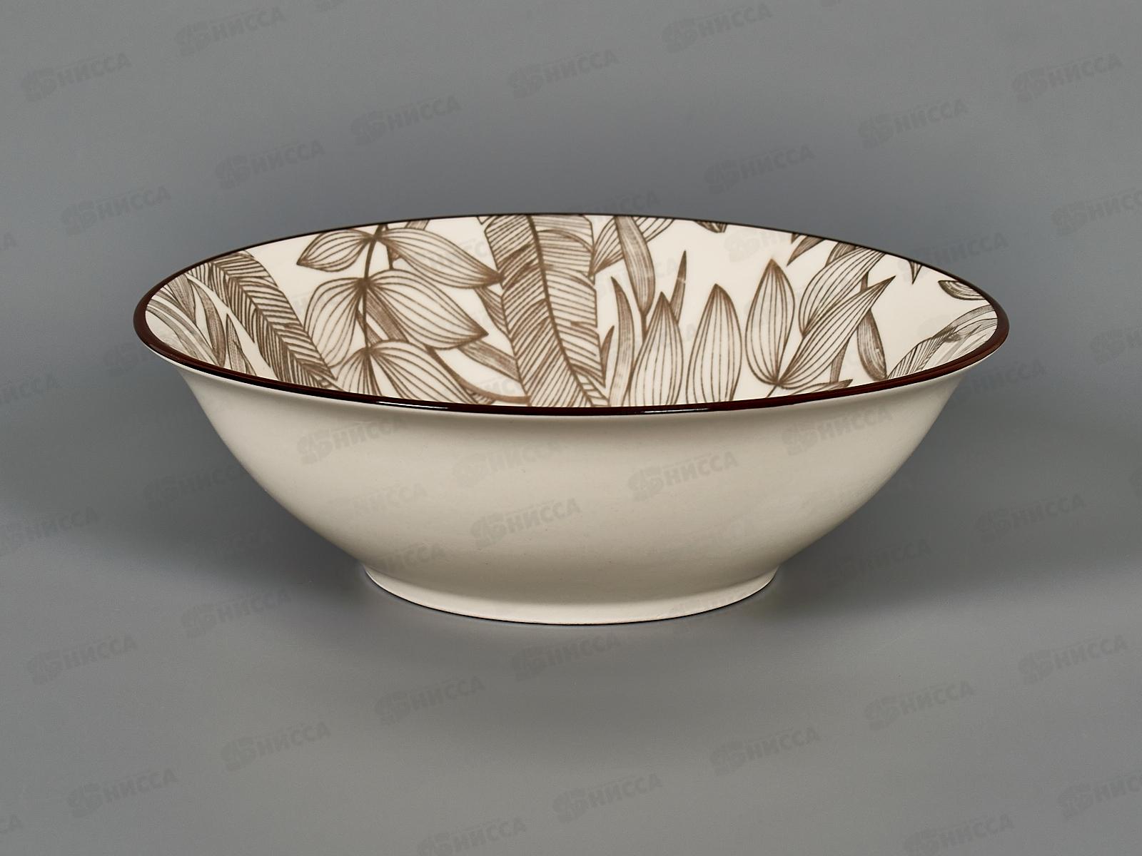 Салатник 510мл 17см SXY24021 Branch 274120