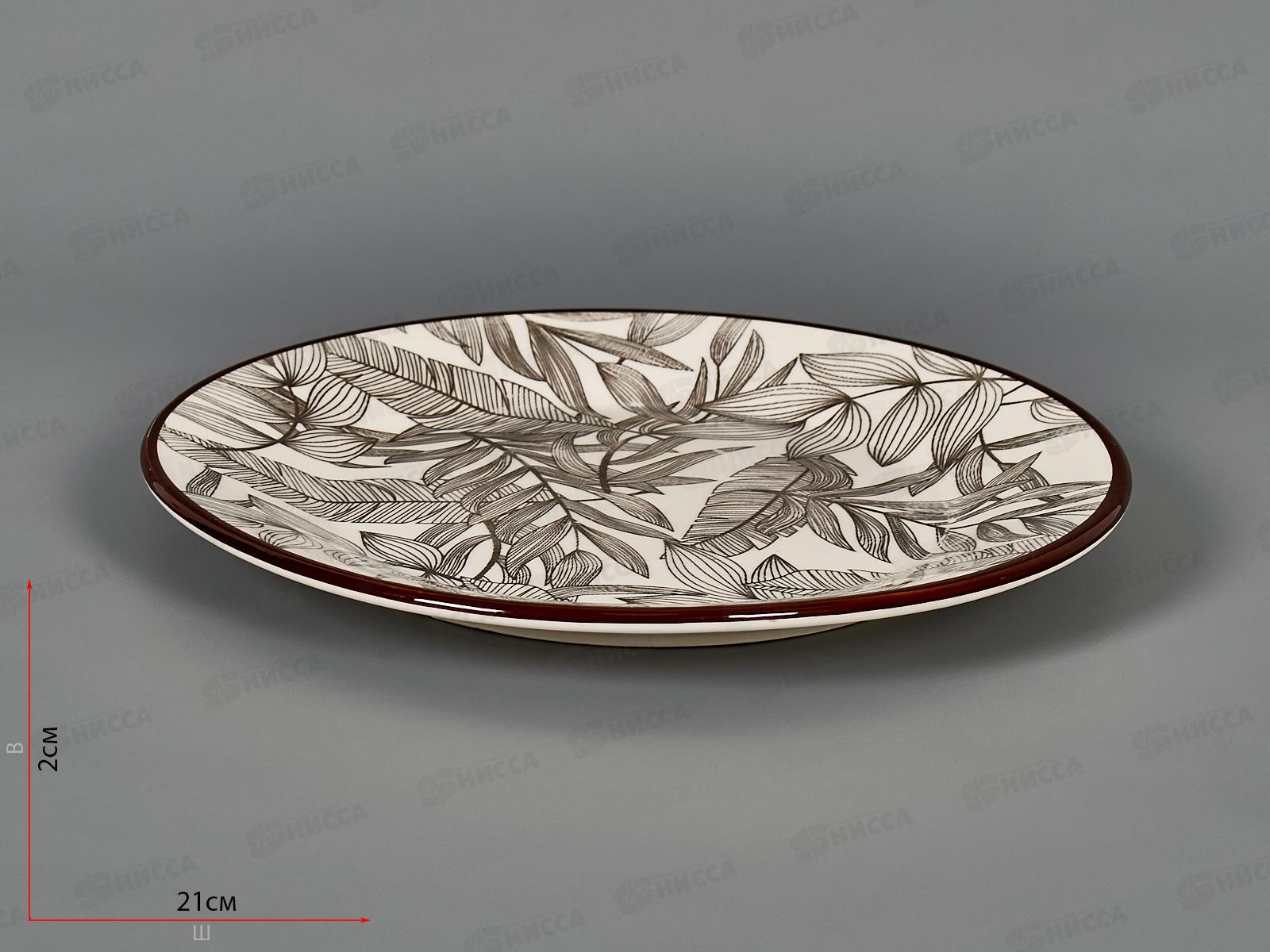 Тарелка десертная 20см SXY24024 Branch  274124