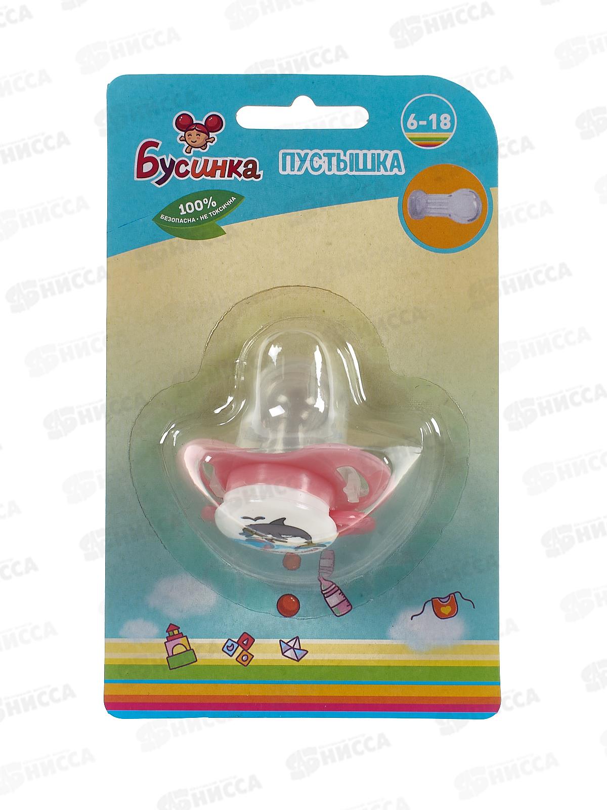 Пустышка силиконовая с кольцом круглая 6-18 арт 405-1