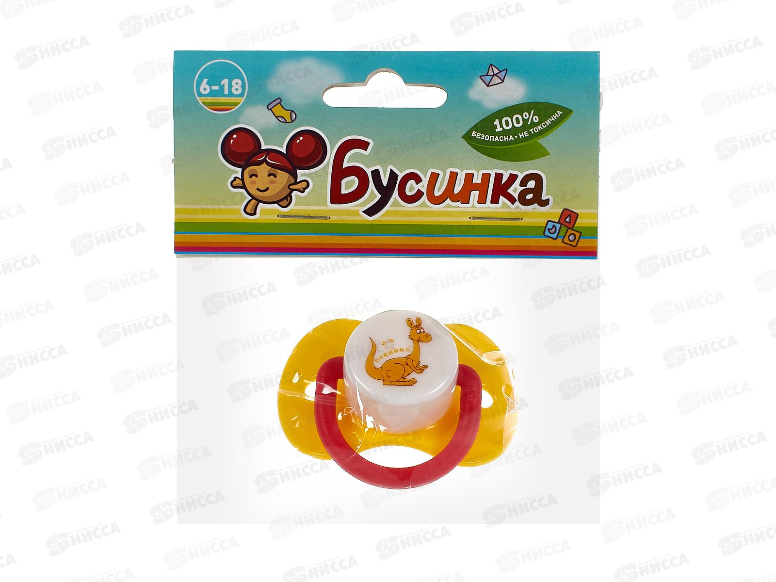 Пустышка силиконовая  с кольцом с прикусом 6-18 арт 405-а