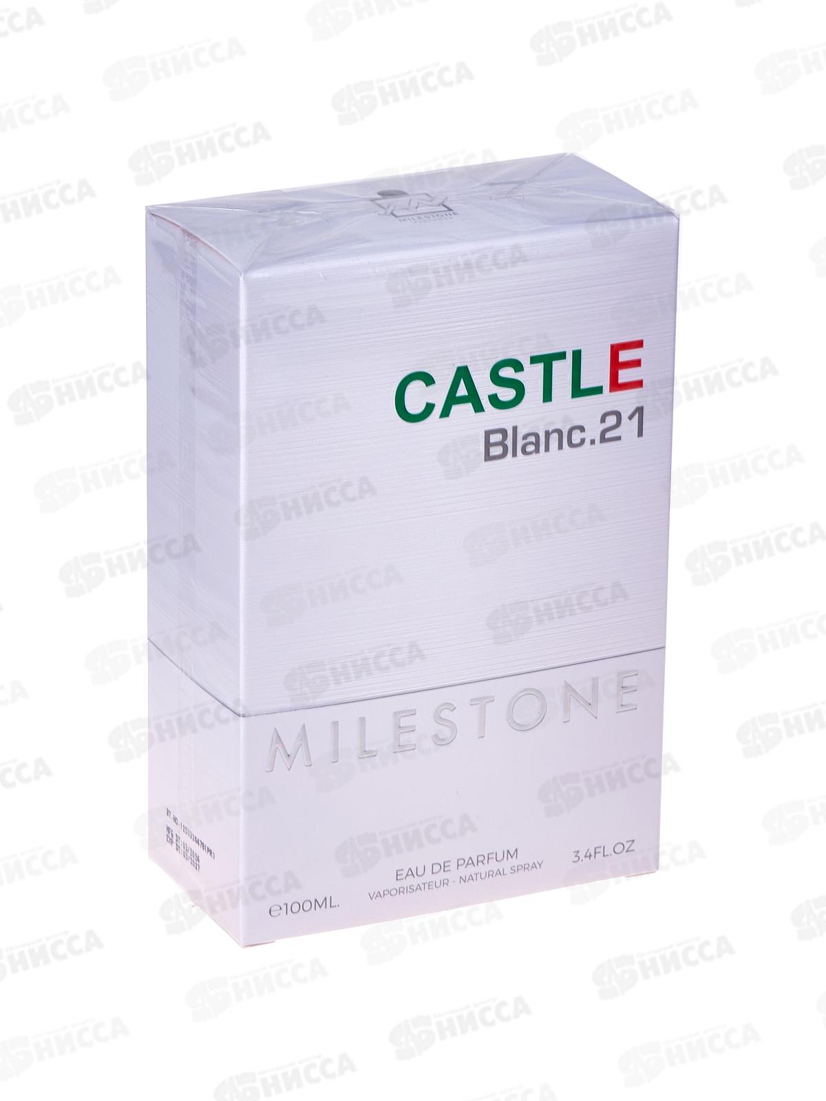 Milestone Castle Blanc 21, п/в муж 100мл М