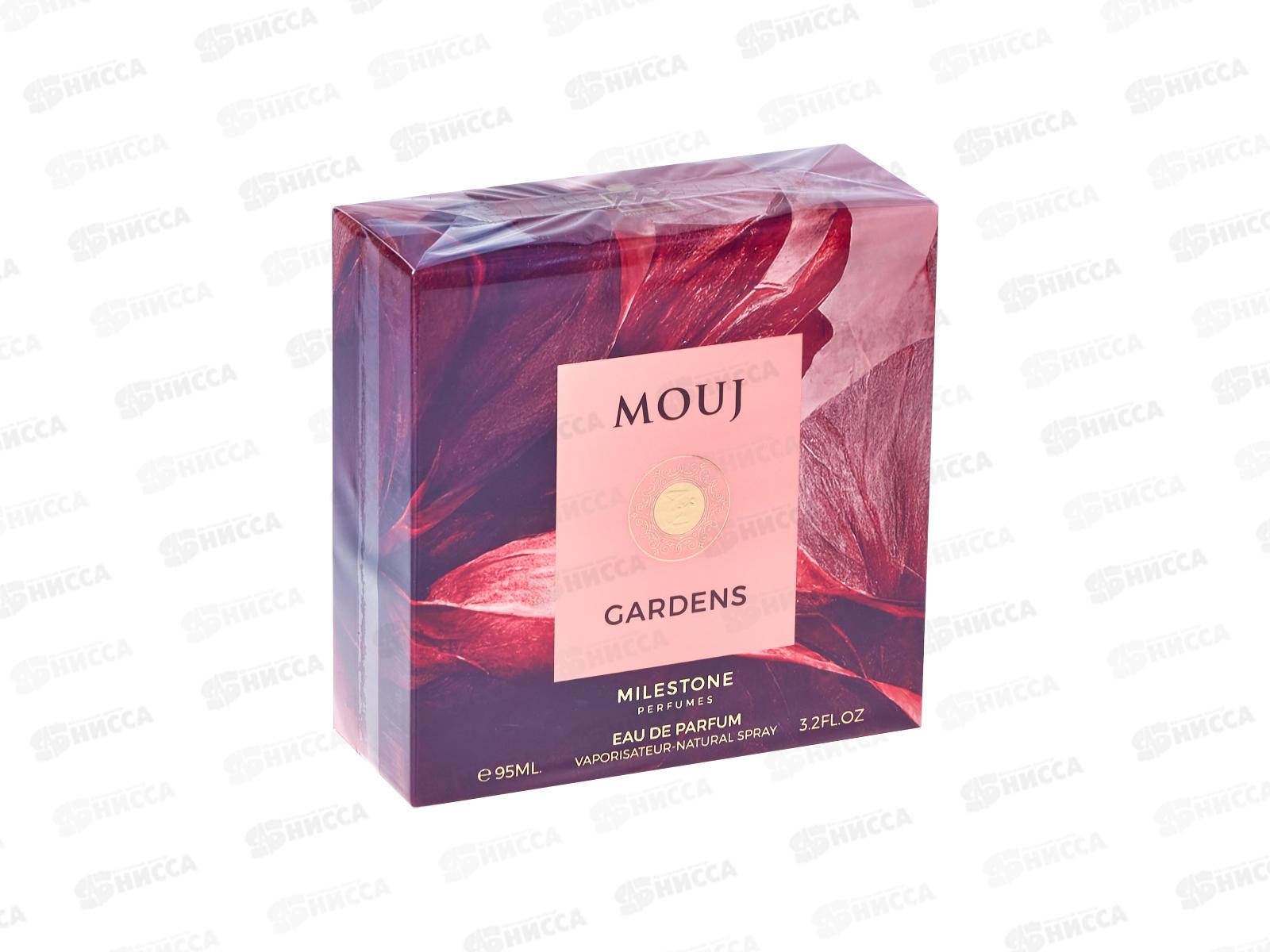 Milestone Mouj Gardens, парфюмерная вода женская  95мл М
