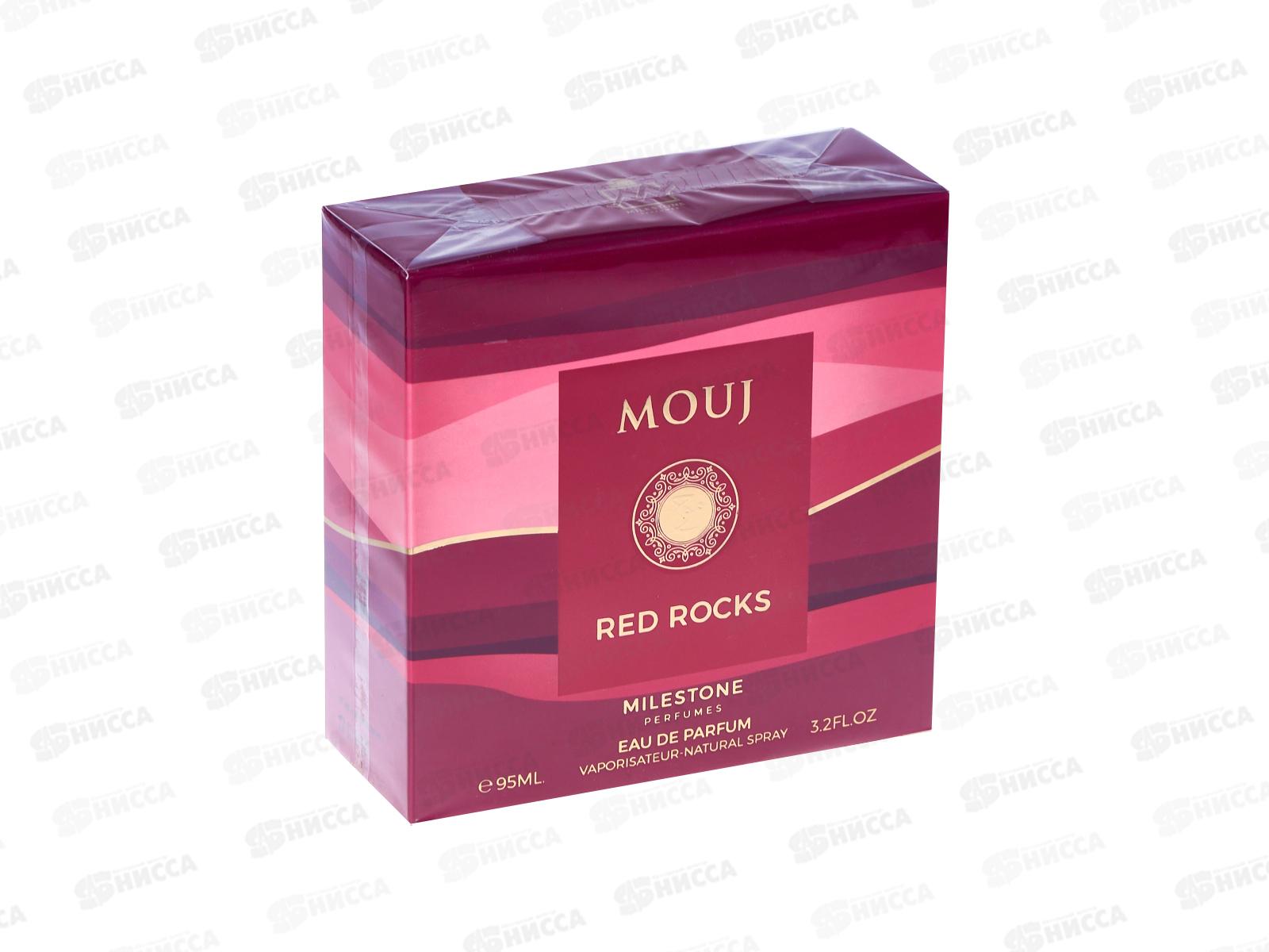 Milestone Mouj Red Rocks, парфюмерная вода женская  95мл М