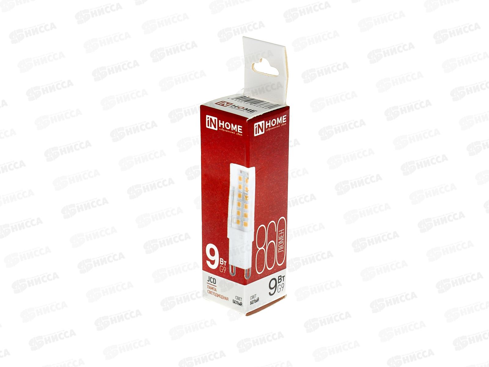 Лампа светодиодная IN HOME LED-JCD  9Вт 230В G9 4000К 860Лм *20/500