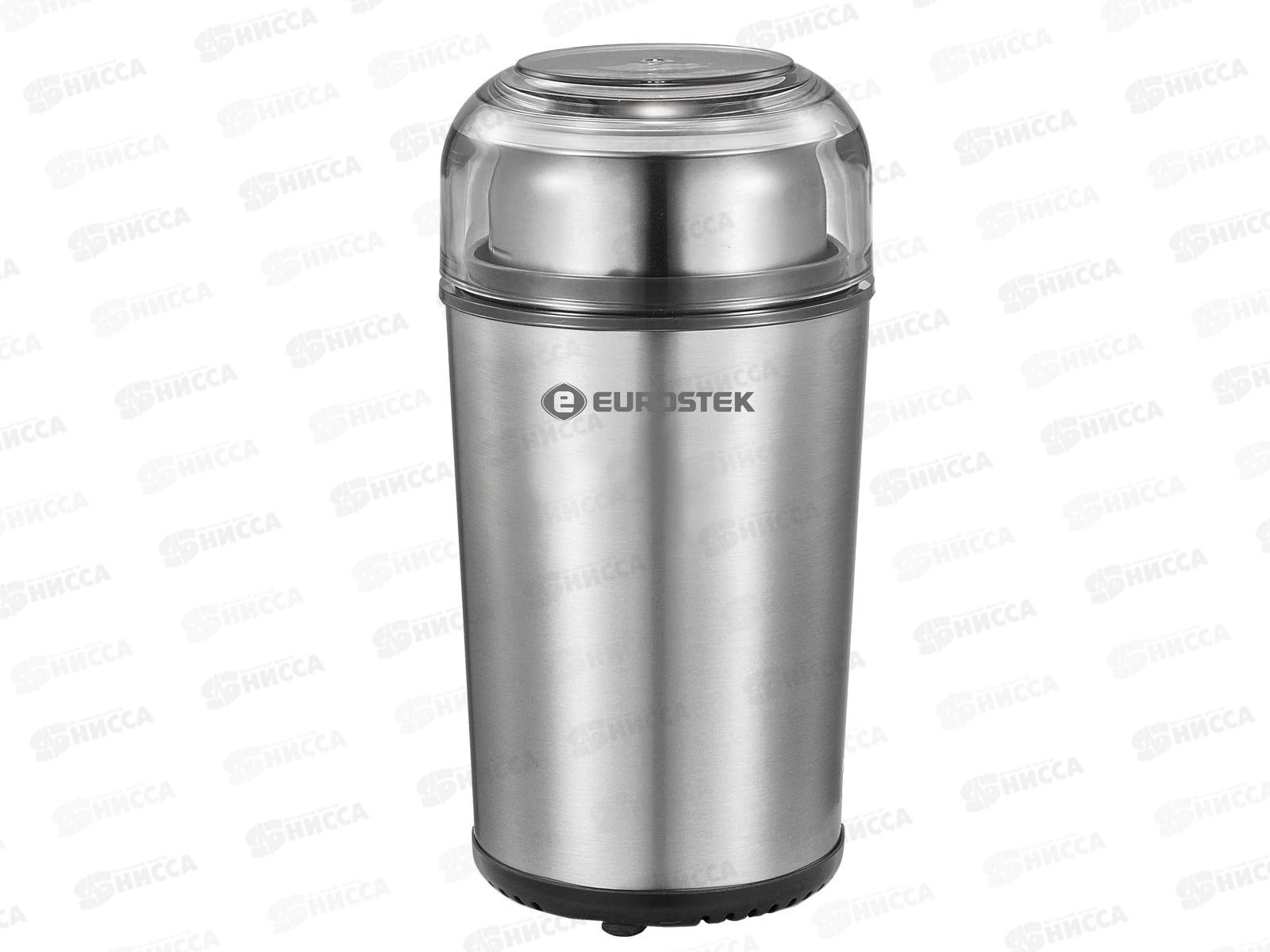 Кофемолка Eurostek ECG-9000 ЕГ