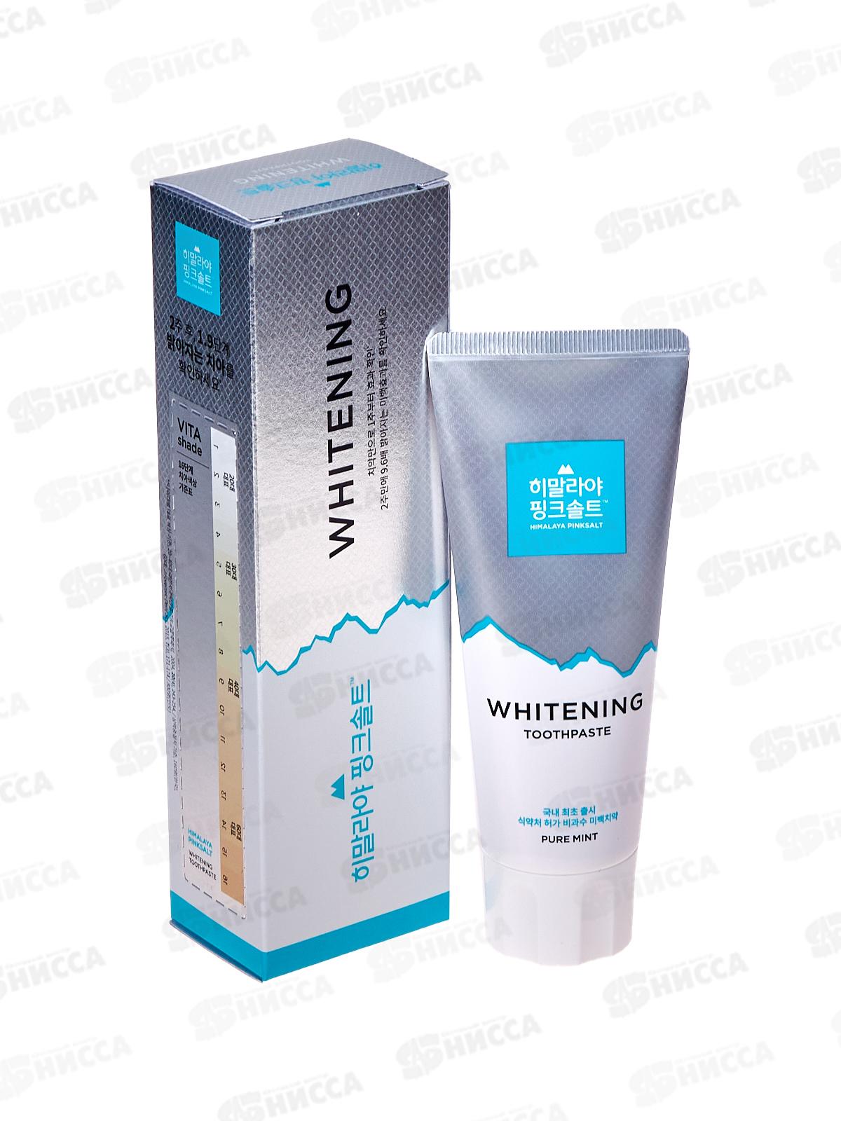 PERIOE зубная паста отбеливающая Pure mint с гималайской солью 100г