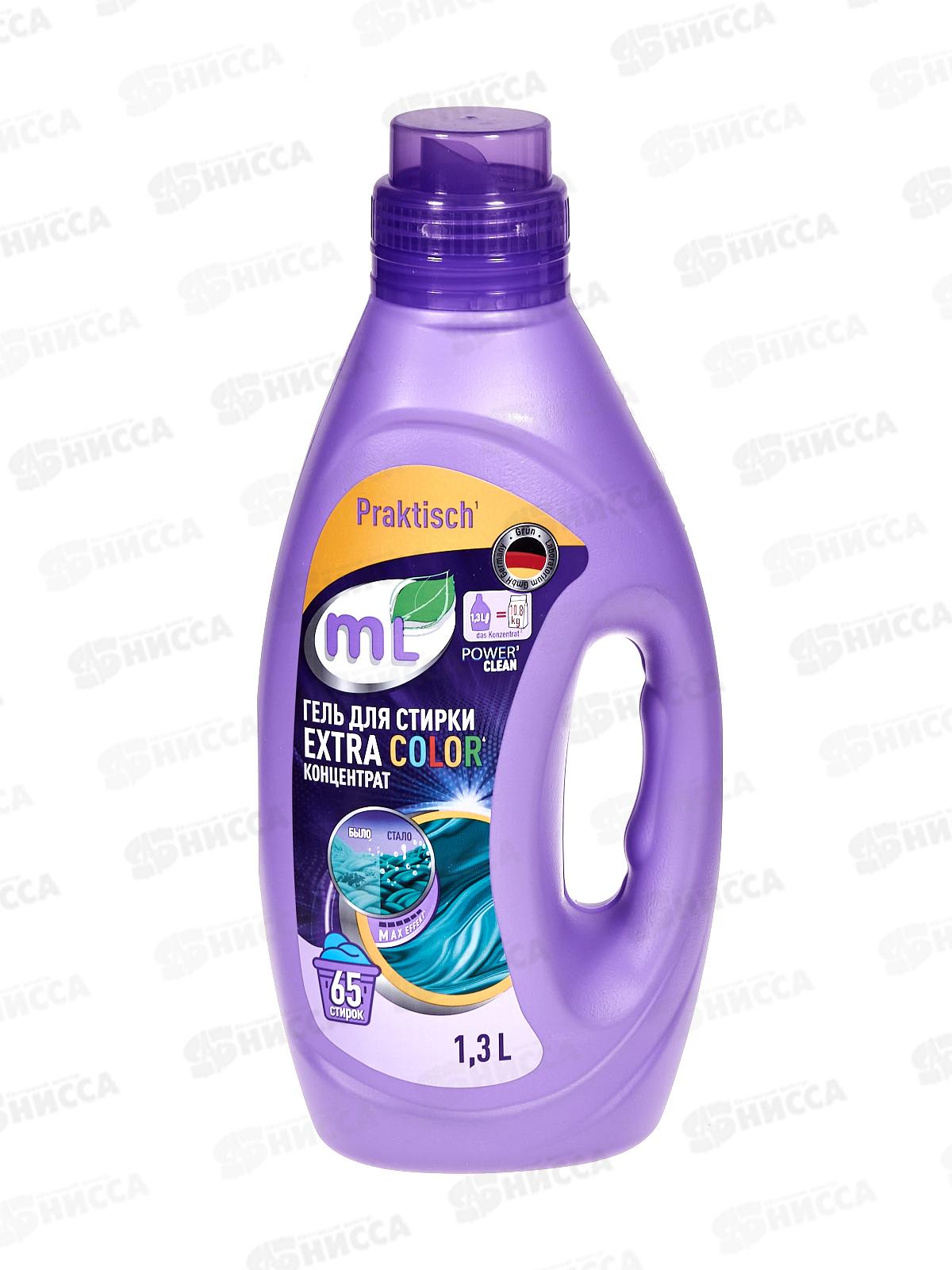 ML гель для стирки Extra Color концентрат 1,3л *8