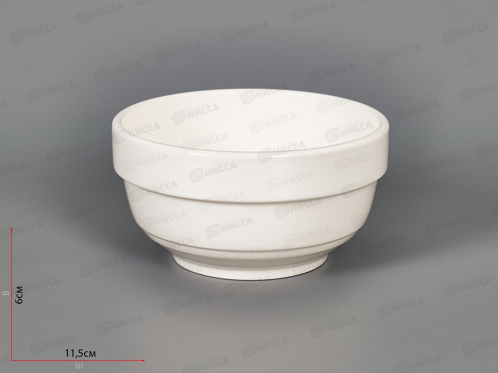 Пиала 250мл белье Штабелируемый 1059003