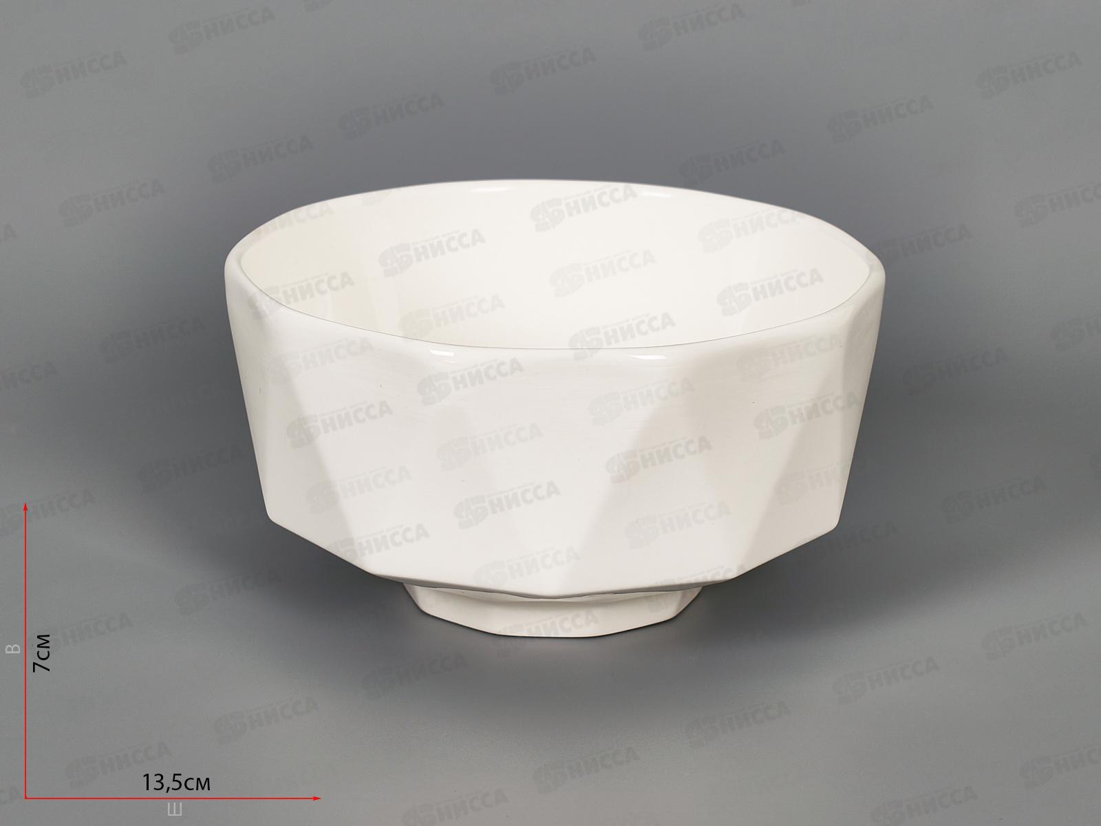 Пиала 600мл белье Ромб 1059006