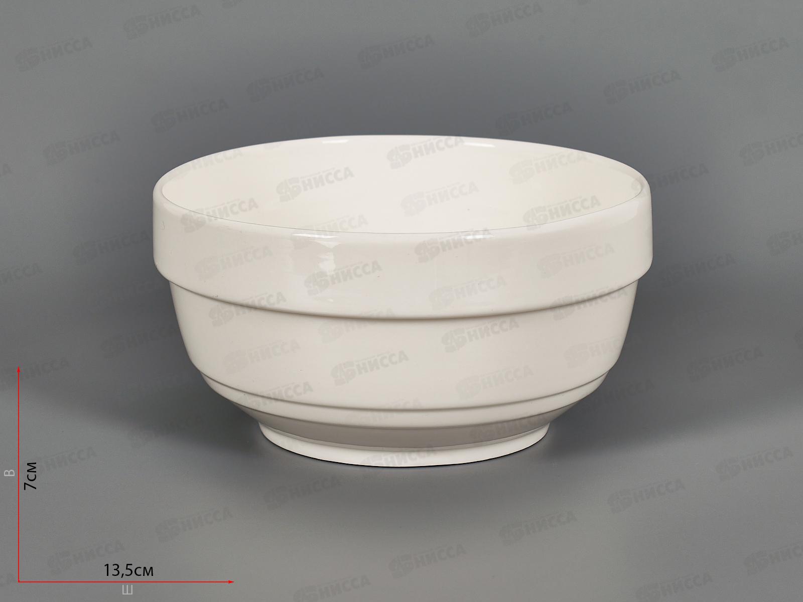 Салатник 500мл белье Штабелируемый 1059008