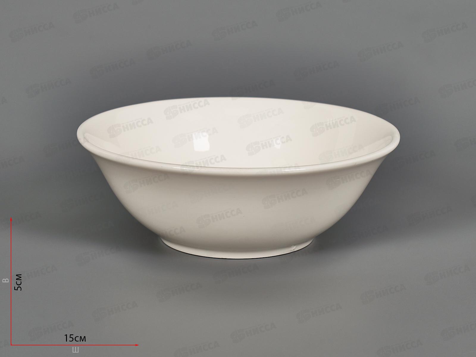 Салатник 400мл 145мм белье 1059009