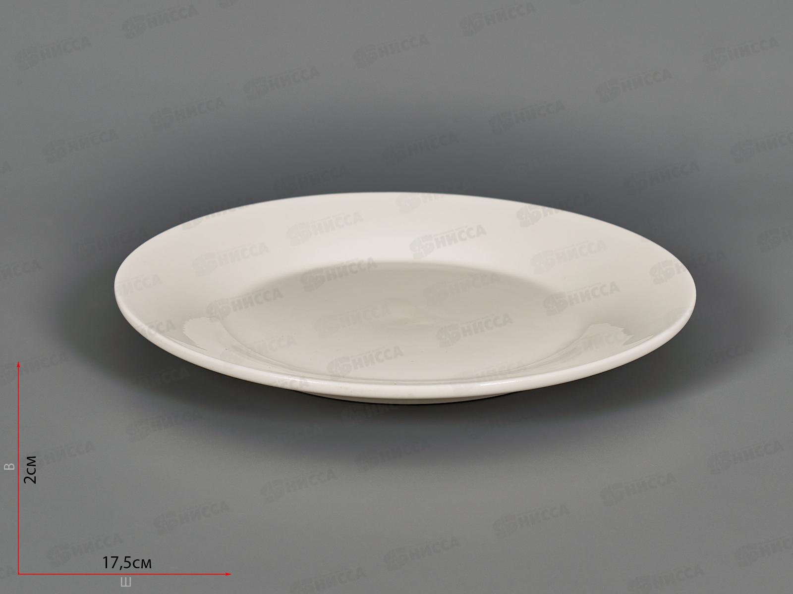 Тарелка мелкая 180мм белье Классик 1059011