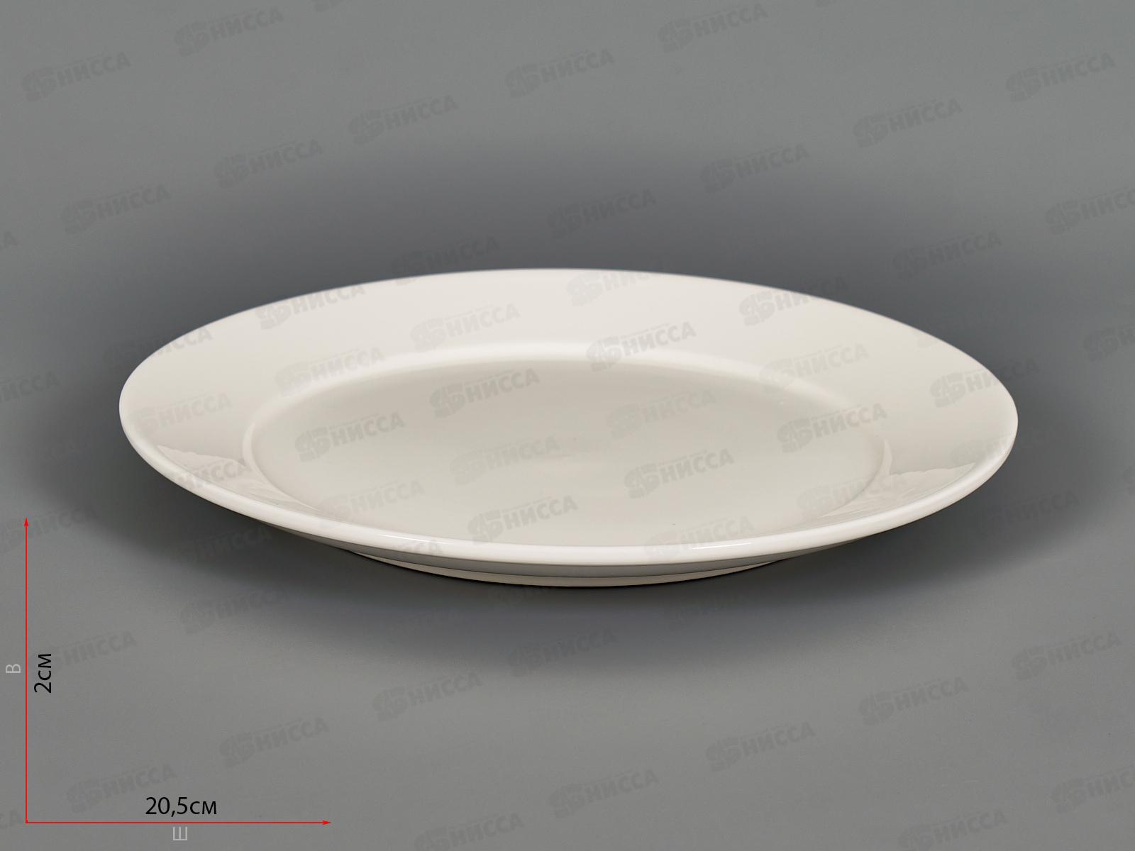 Тарелка мелкая 200мм белье Классик 1059013