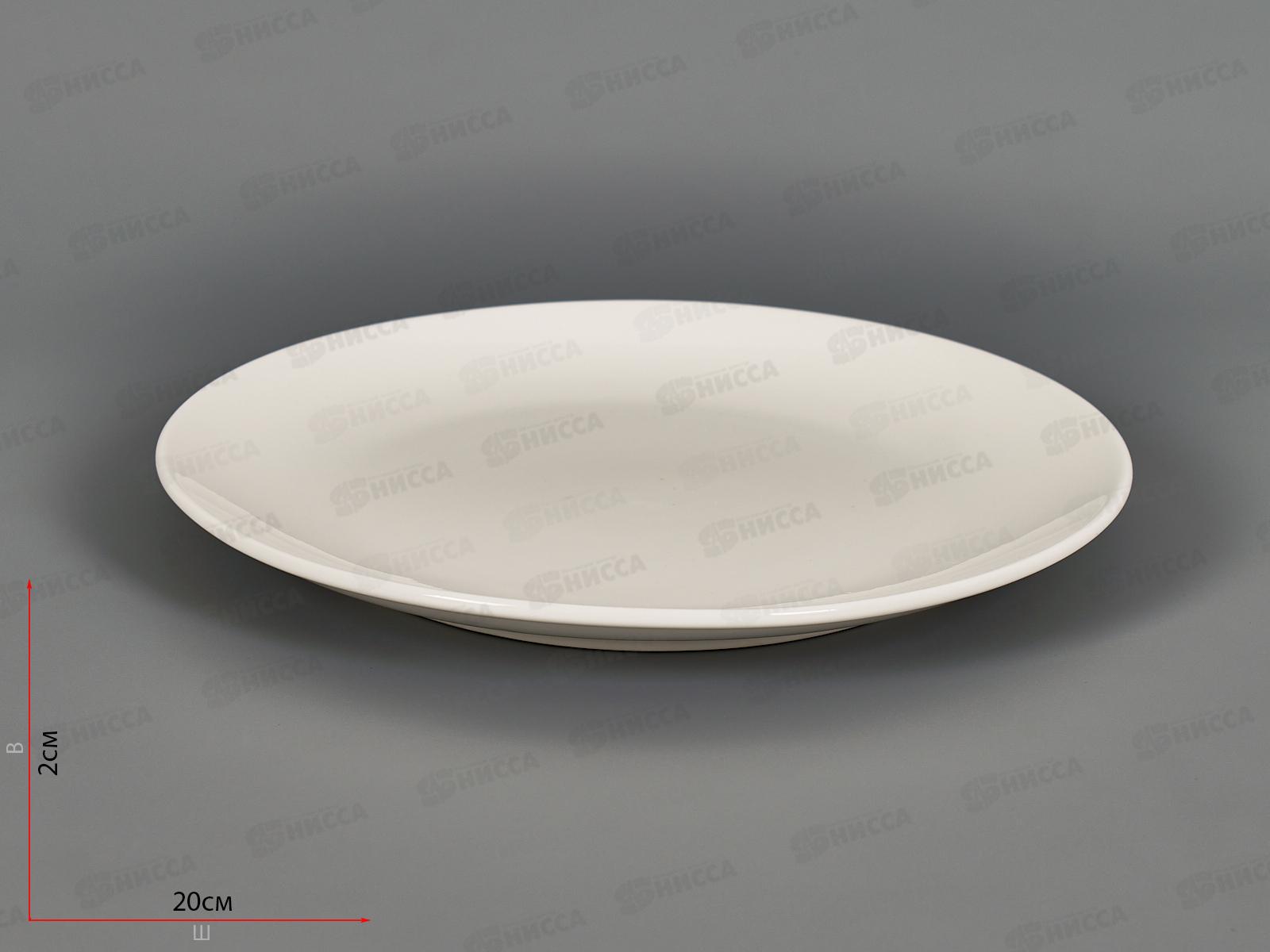 Тарелка мелкая 200мм белье Соната 1059015