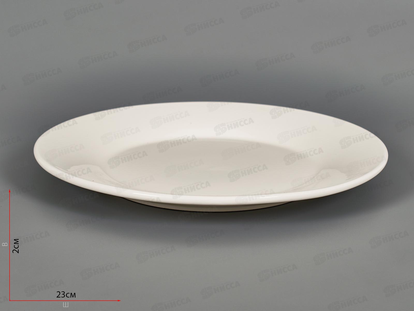 Тарелка мелкая 230мм белье Классик 1059016