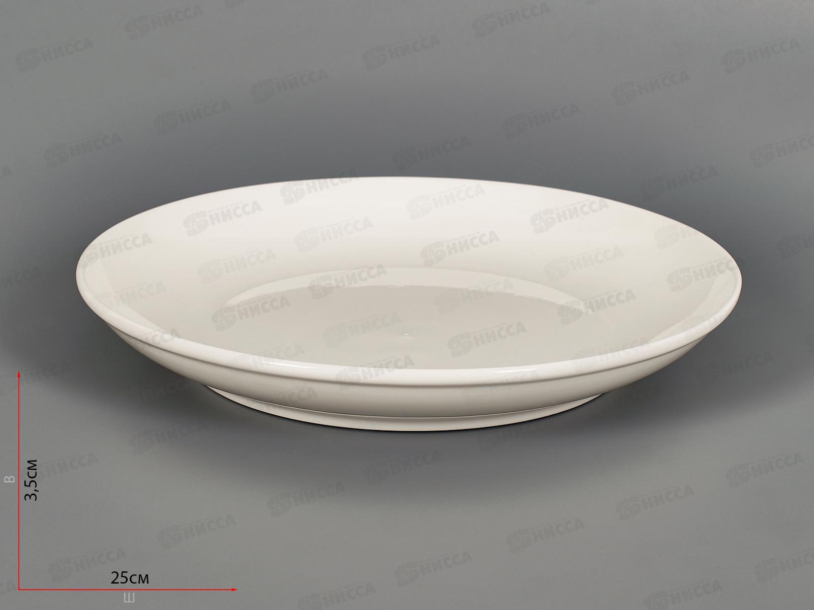 Тарелка глубокая 1000мл 250мм белье Соната 1059018