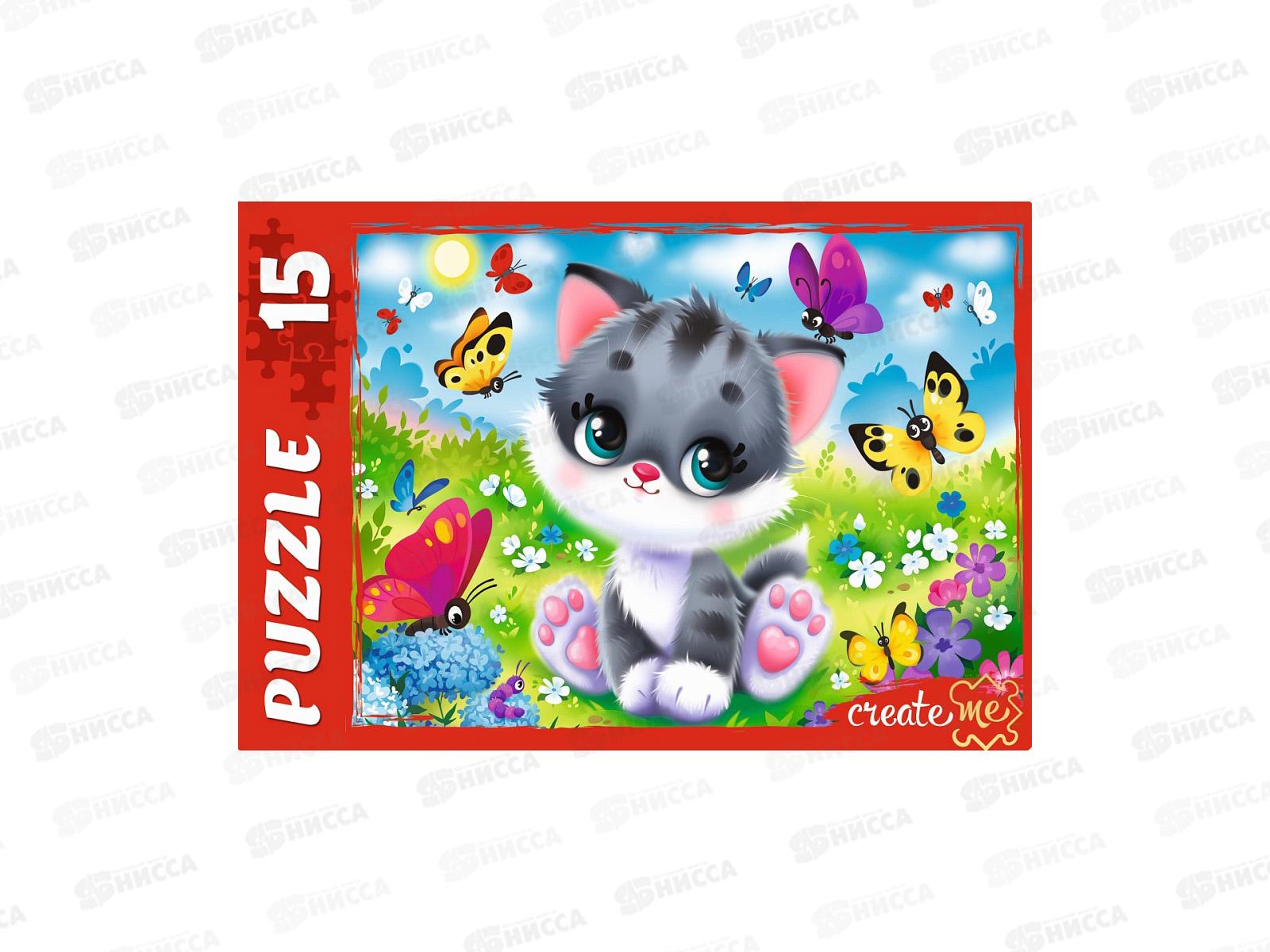 Пазлы-макси. 15 элементов. Котенок и бабочки, ПУ15-9481  *24