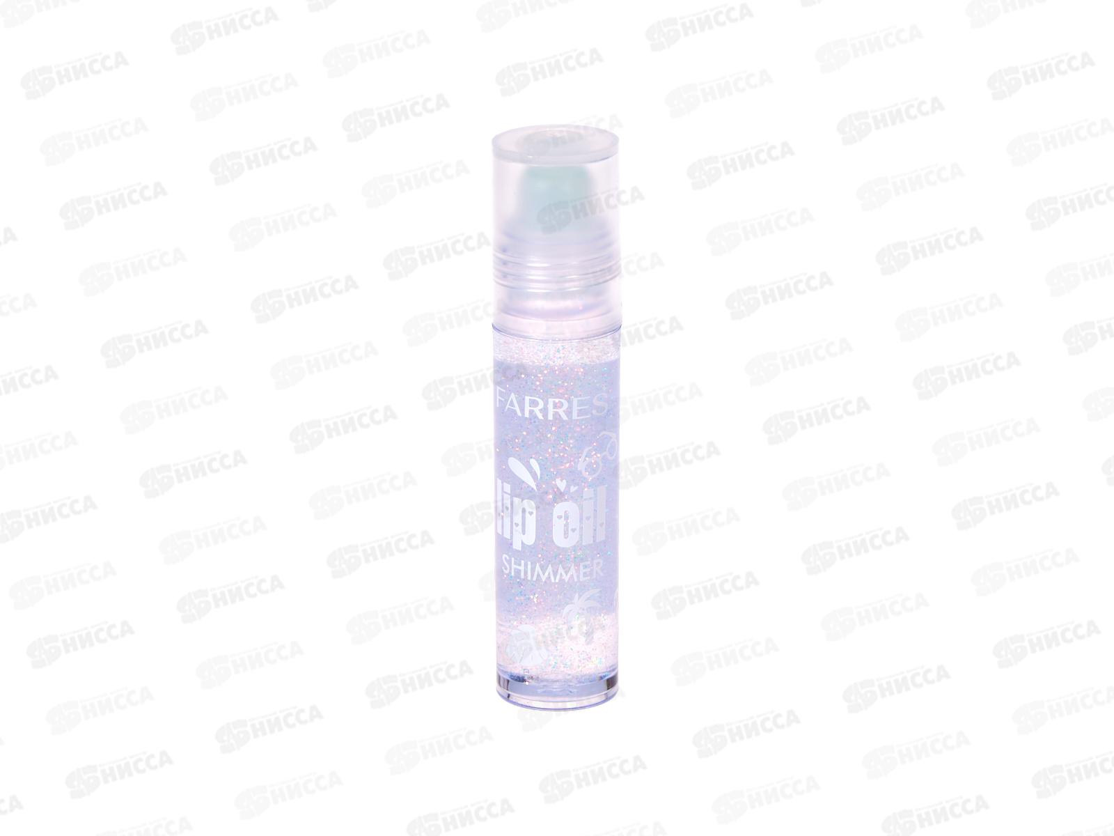 Farres масло для губ 7001 Lip Oil Shimmer микс *12