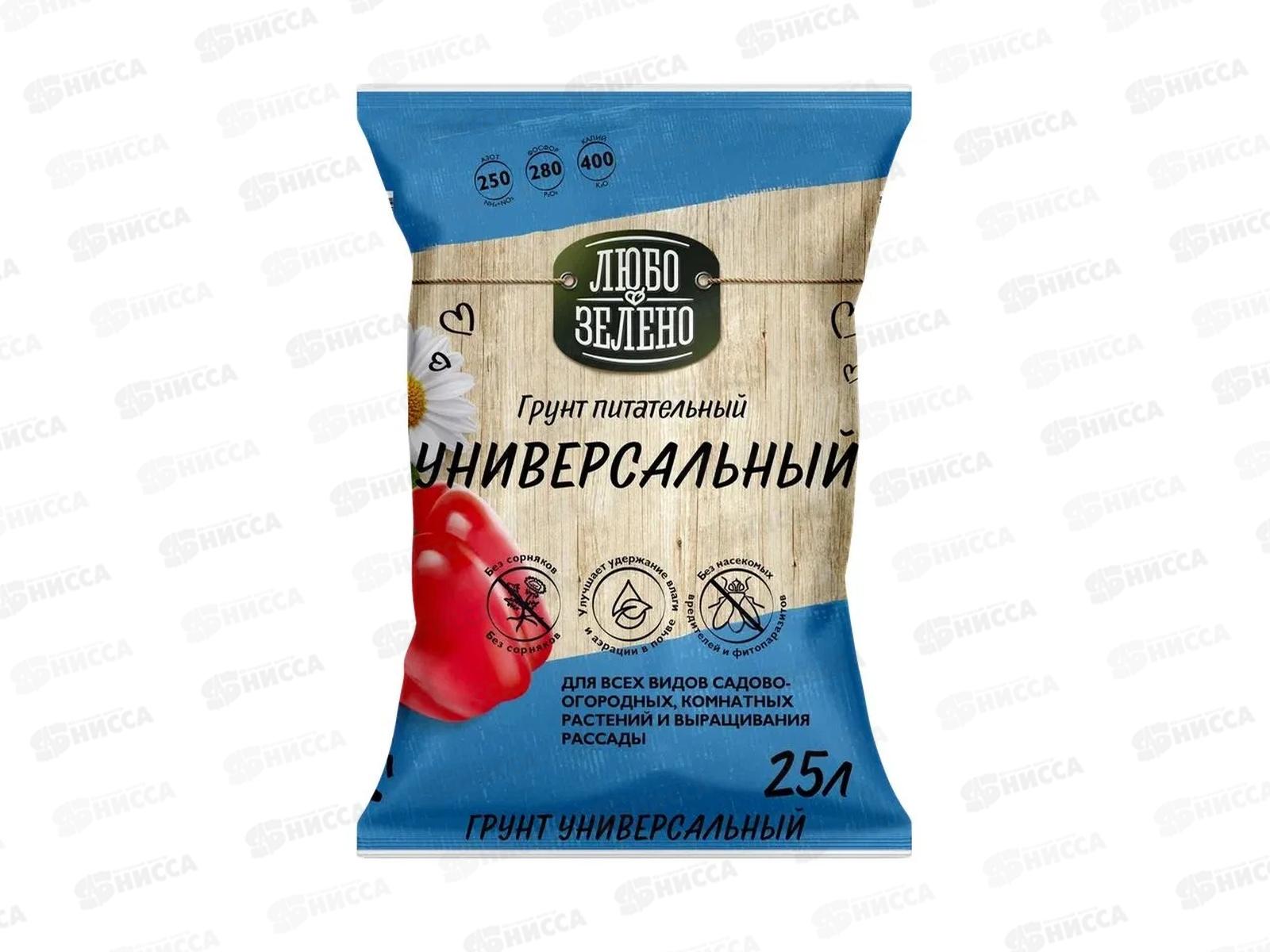 Любо-Зелено Торфогрунт Универсальный 25л