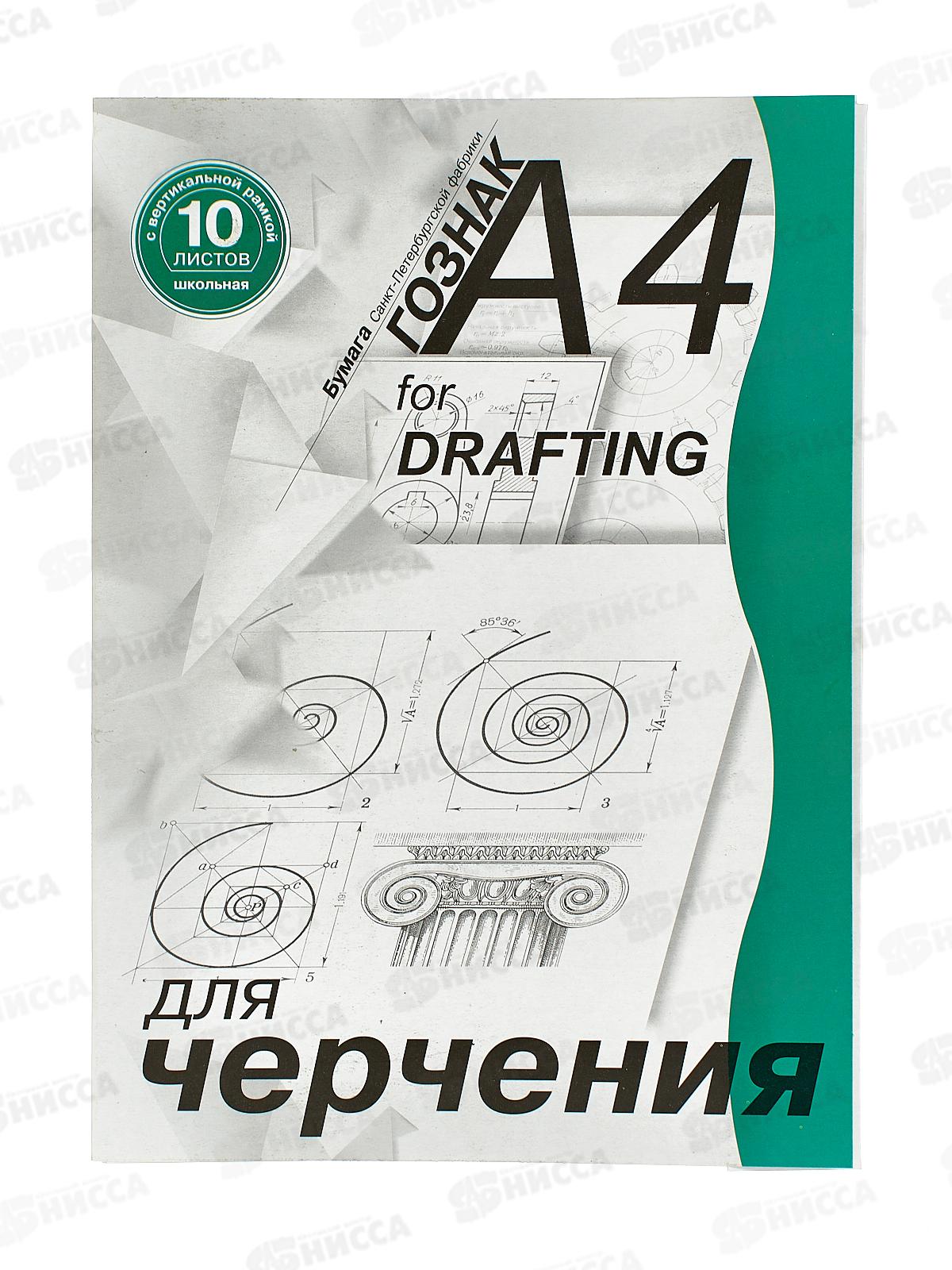 Папка д/черч. А4 10л ЛХ (ПЧ4 ШВр) рамка вертикальная *30