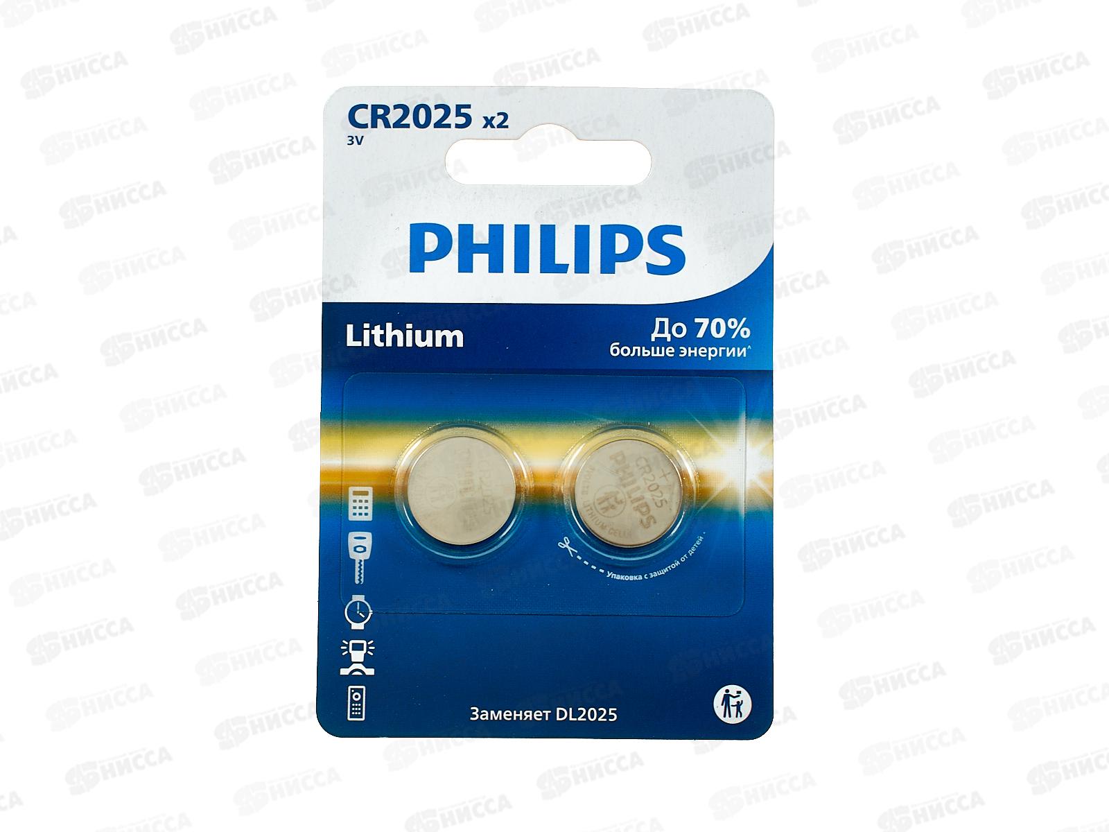 Батарейка ФИЛИПС CR2025 P2/51 литиевые  *2/40/400