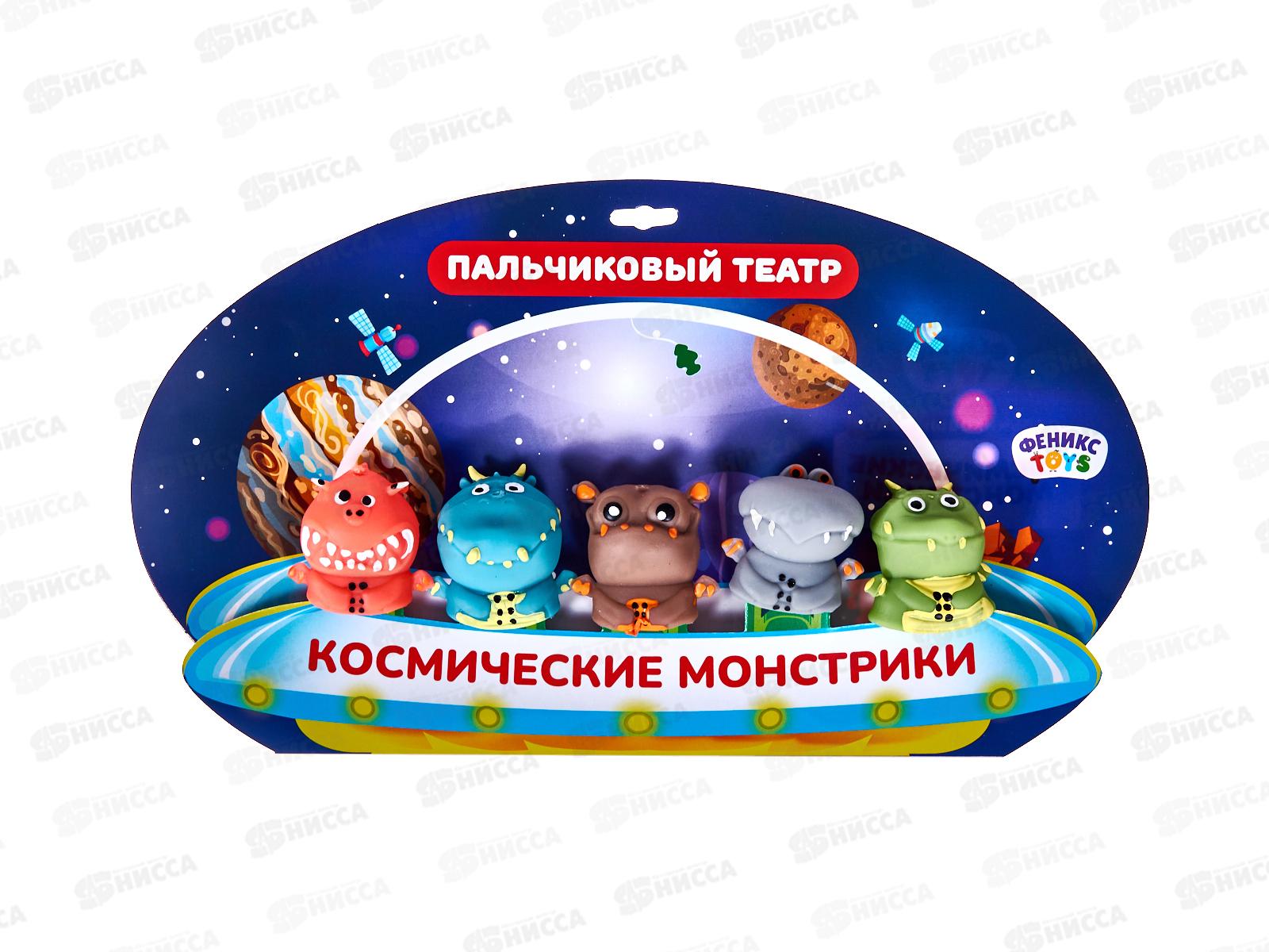 Пальчиковый театр &quotКосмические монстрики&quot 5 игрушек, 1002158