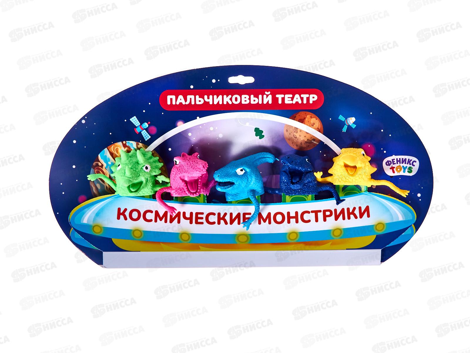 Пальчиковый театр "Космические монстрики" 5 игрушек, 1002159