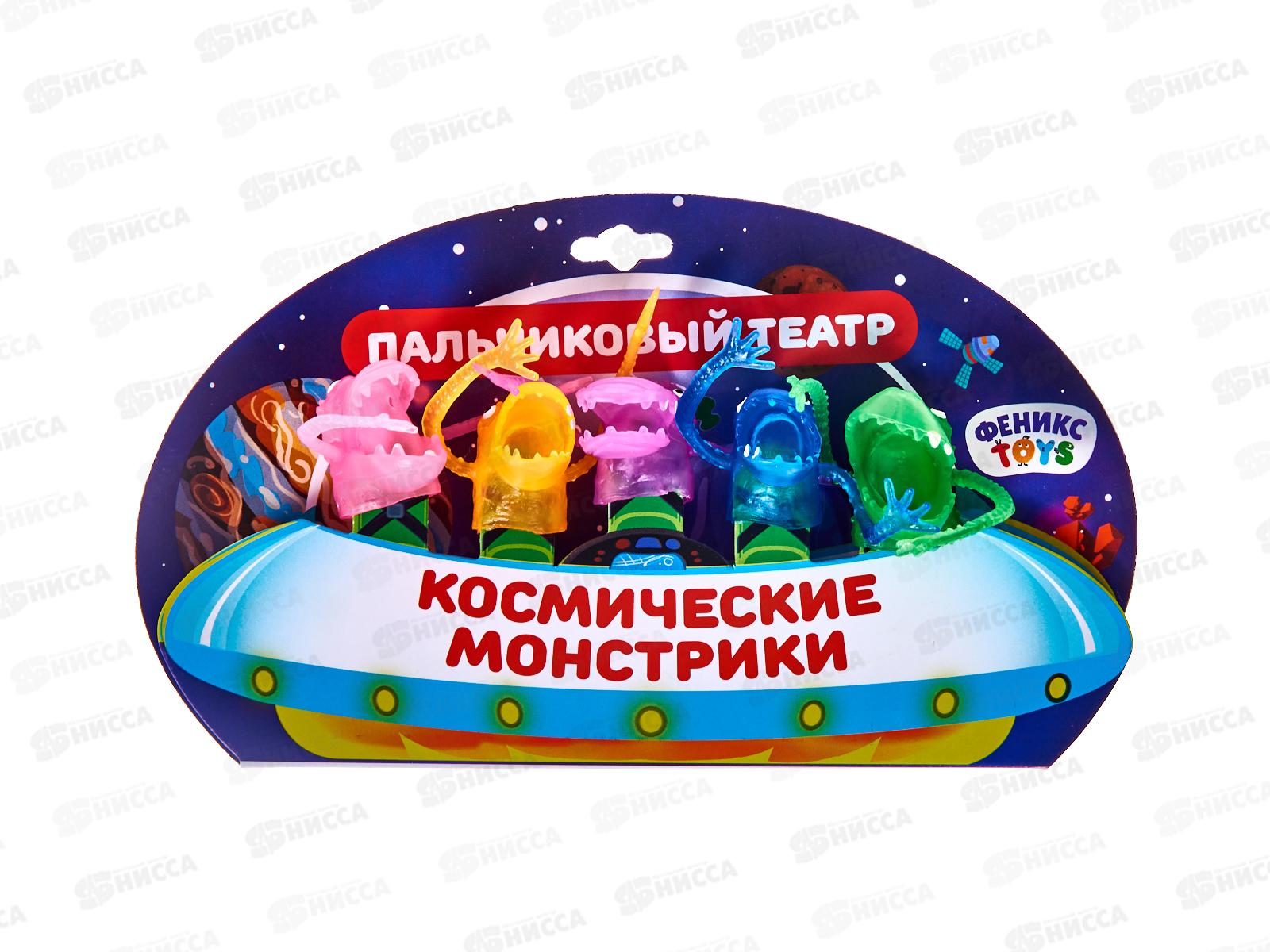 Пальчиковый театр "Космические монстрики" 5 игрушек, 1002161