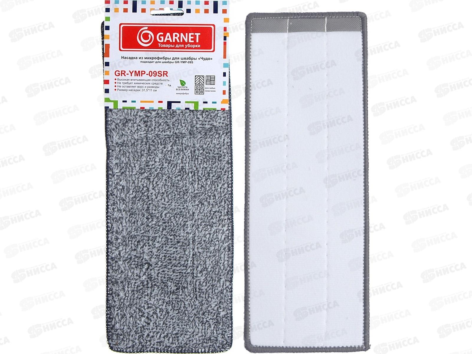 Насадка для швабры GR-YFM-09SR из микрофибры 97226 *100