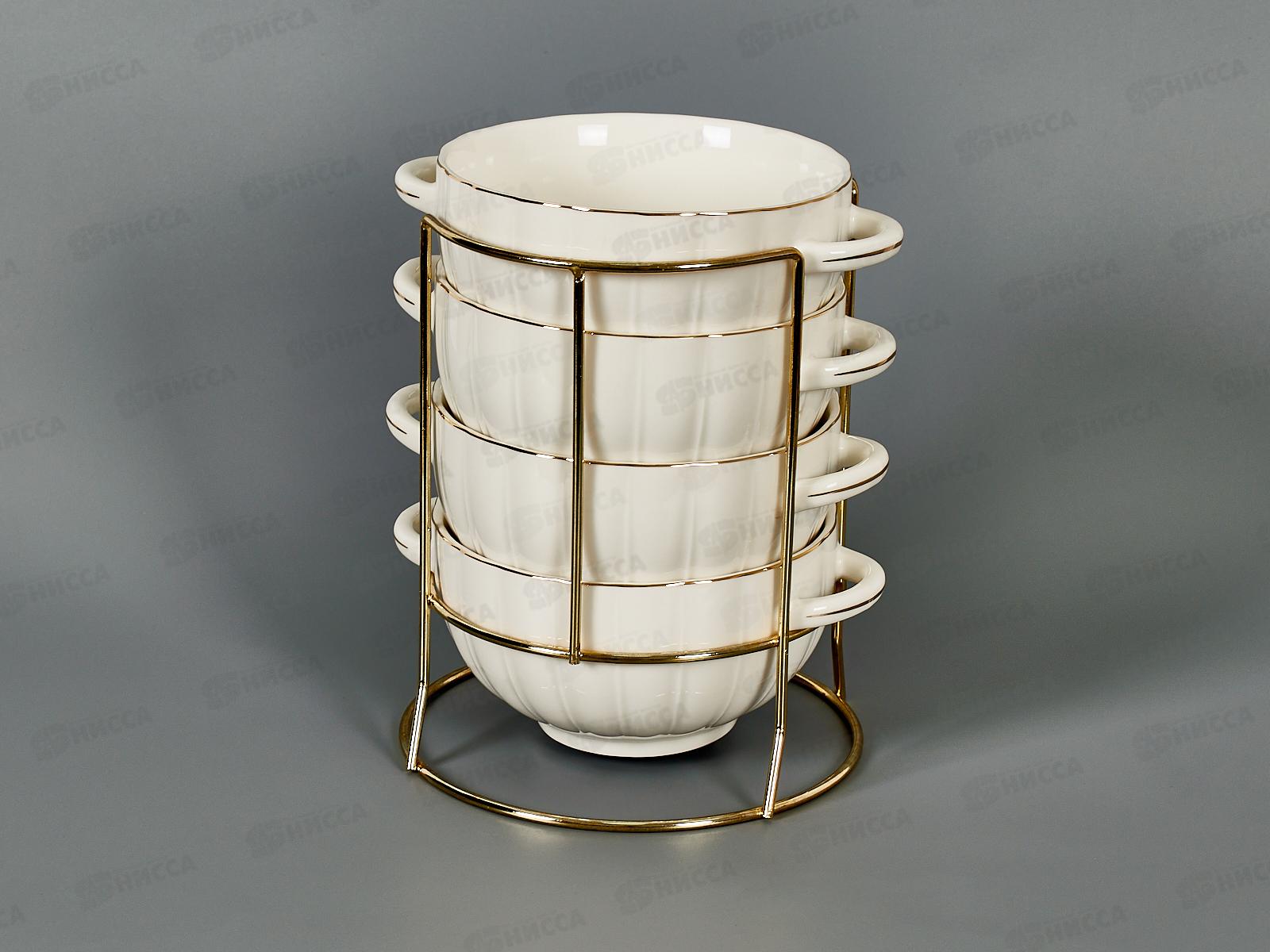 Набор 4х бульонниц 650мл на стенде Золотая линия 202354 *6