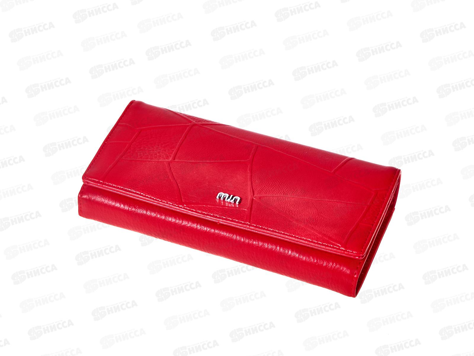 Кошелек "Классика" 7отделов открывашка магнит №3686