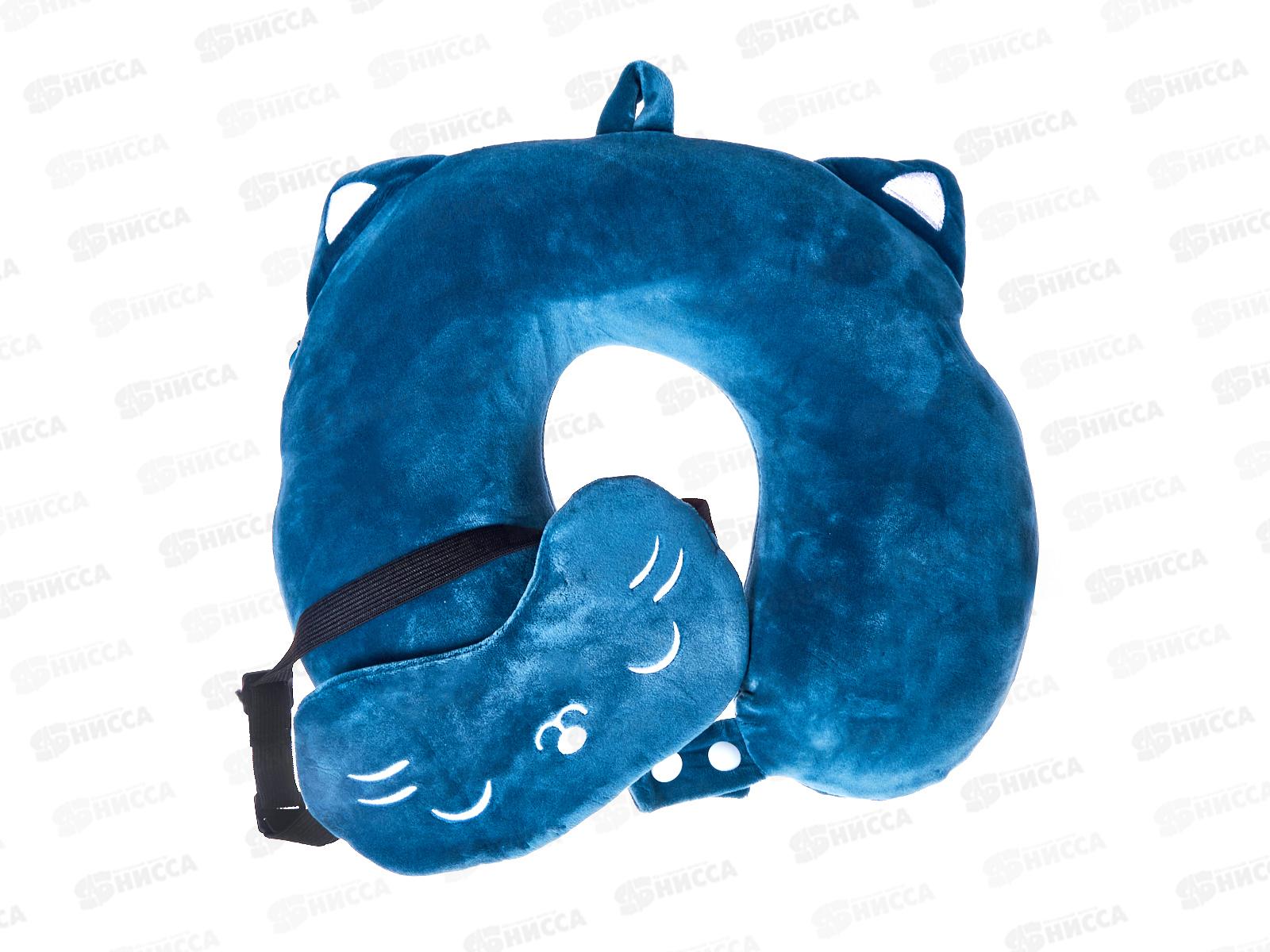 Подушка на шею + повязка для глаз Ночка 30см Н109-11