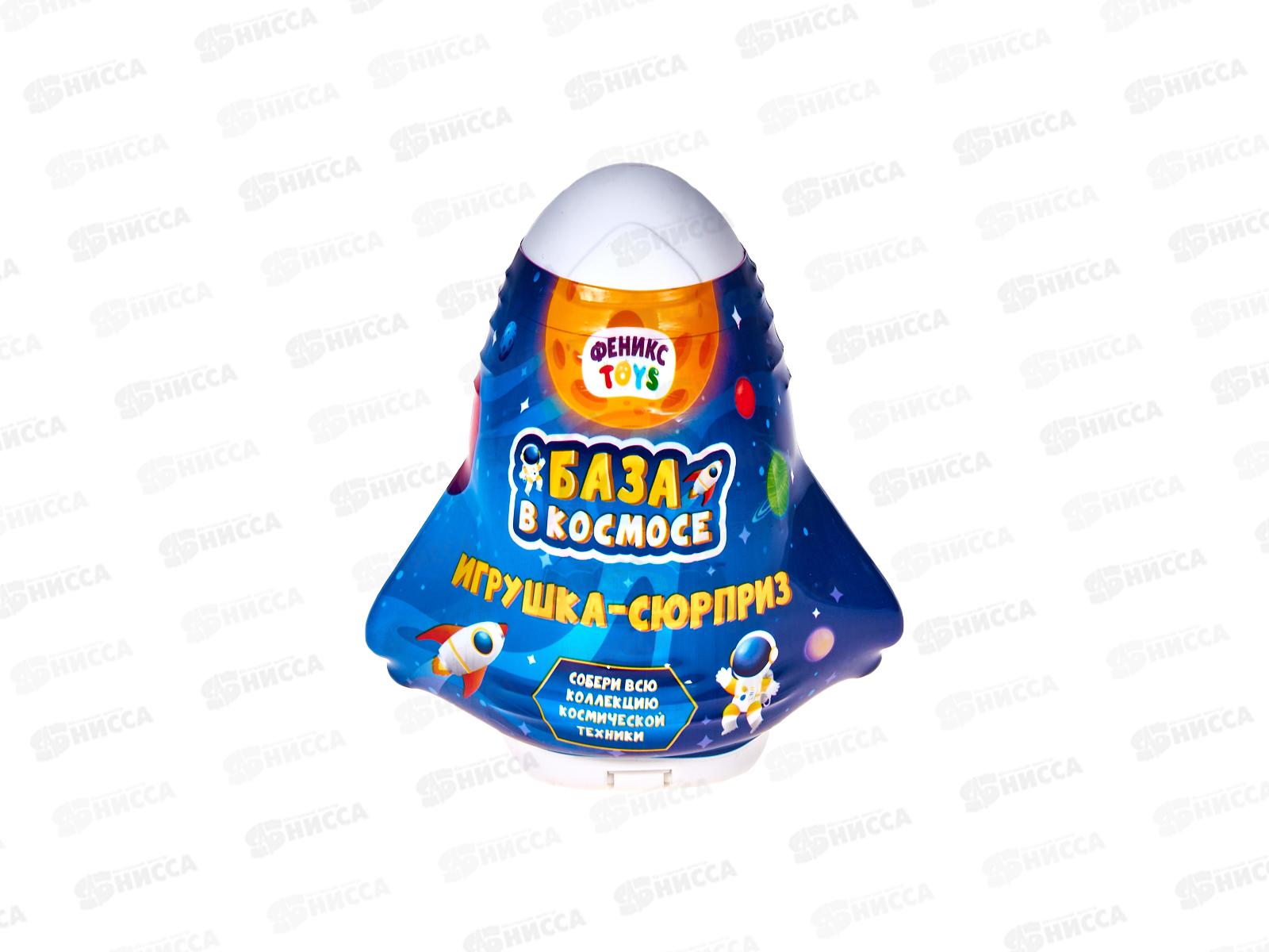 Игрушка-сюрприз &quotБаза в космосе&quot 3 вида, 1002246  *12