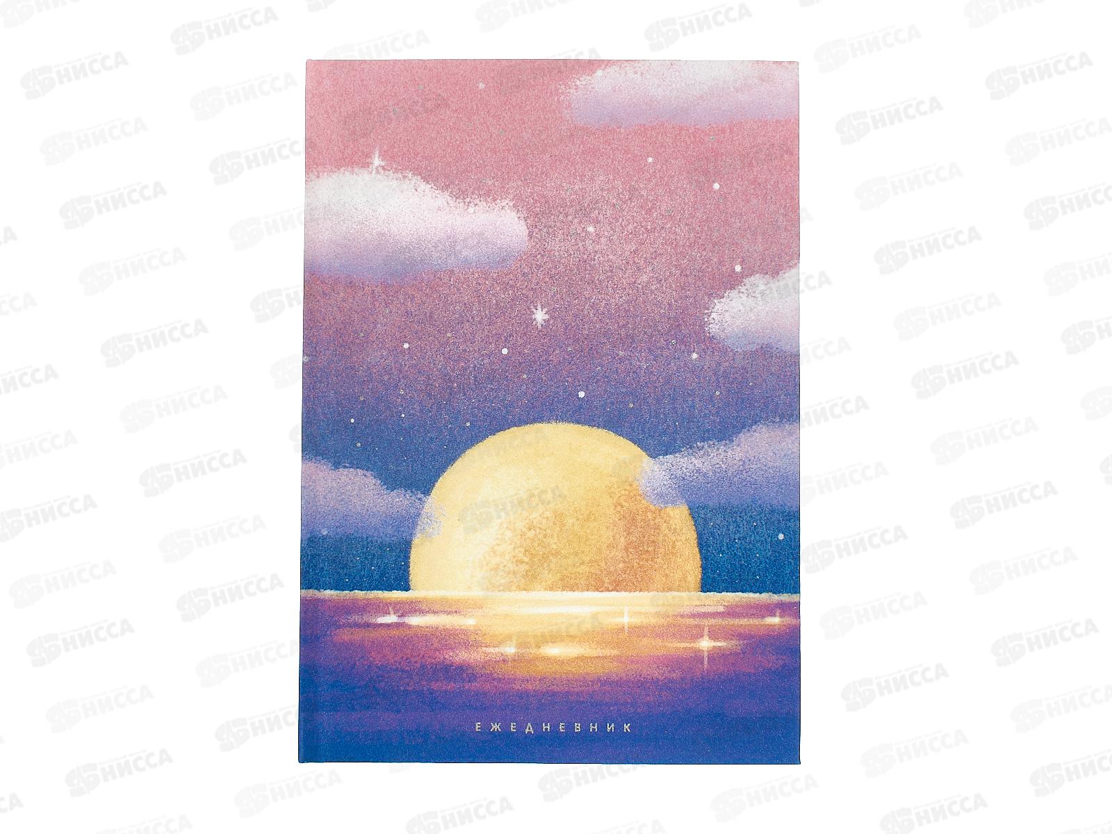 Ежедневник ЭКСМ А5 128л Восход ,недат., ЕЖФ24512802 *14