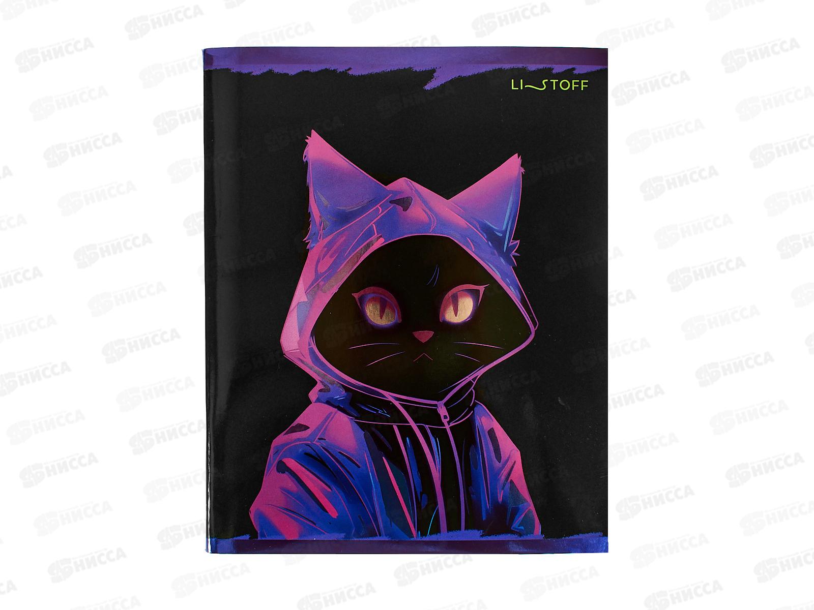 Тетрадь 48л кл. ЭКСМ Хакеры ТКМ489206 *100