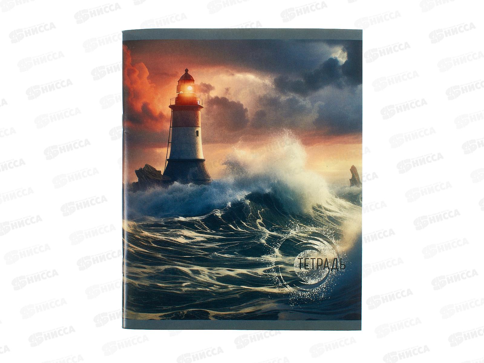 Тетрадь 80л кл. ЭКСМ Маяк в бушующем море, 5 видов ТК809123 *60