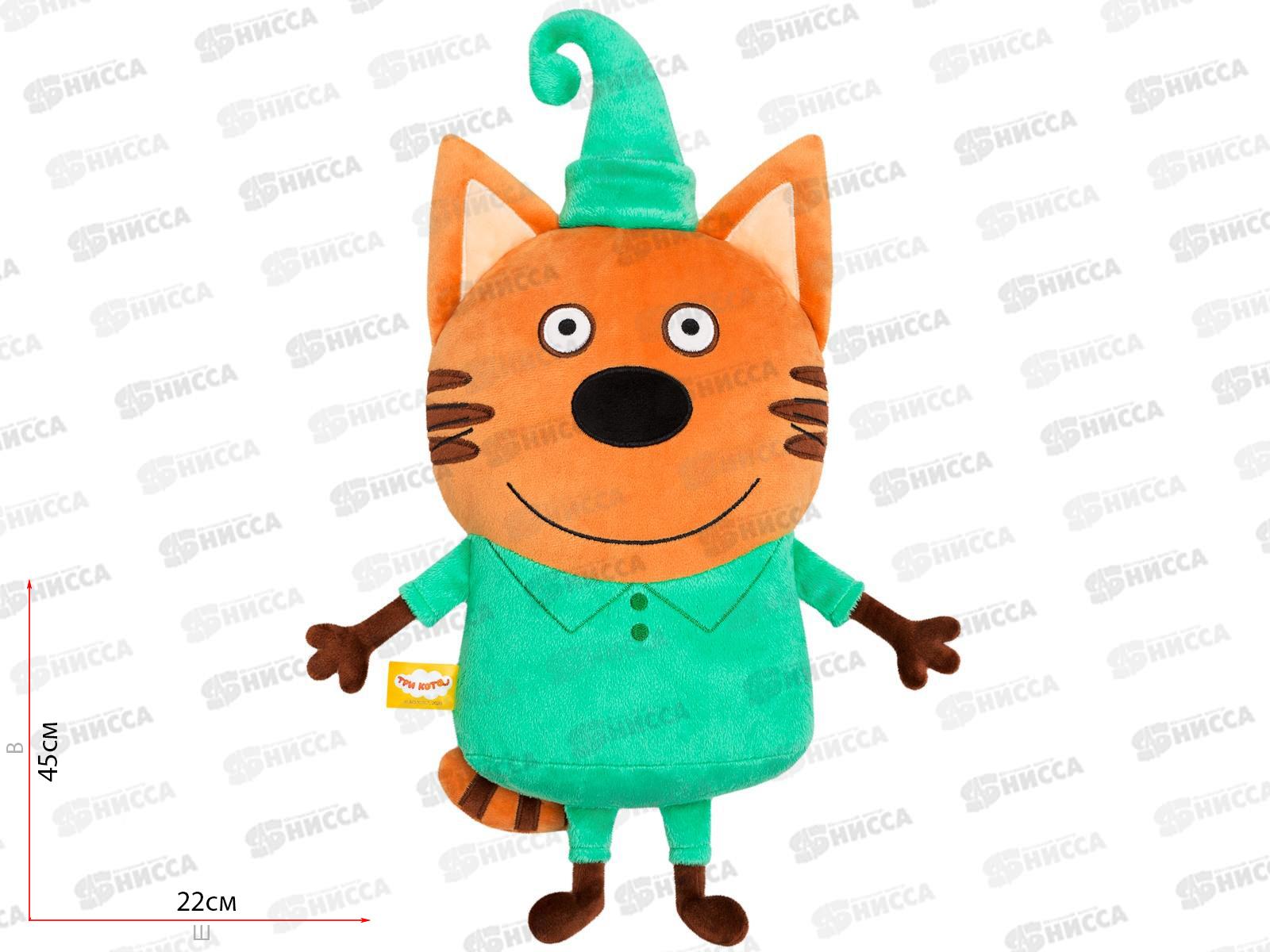 Мякиши Подушка "Три Кота" Компот, 640