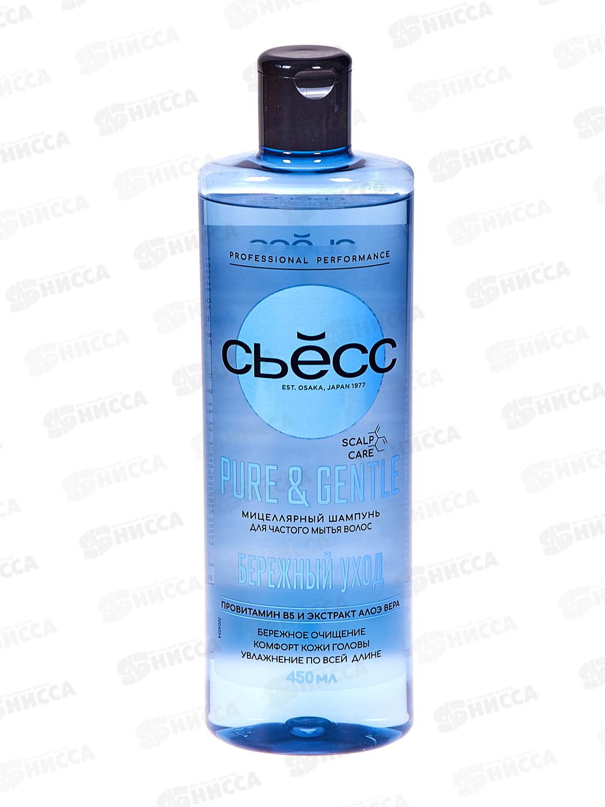 Сьёсс PURE&GENTLE шампунь 450мл *12