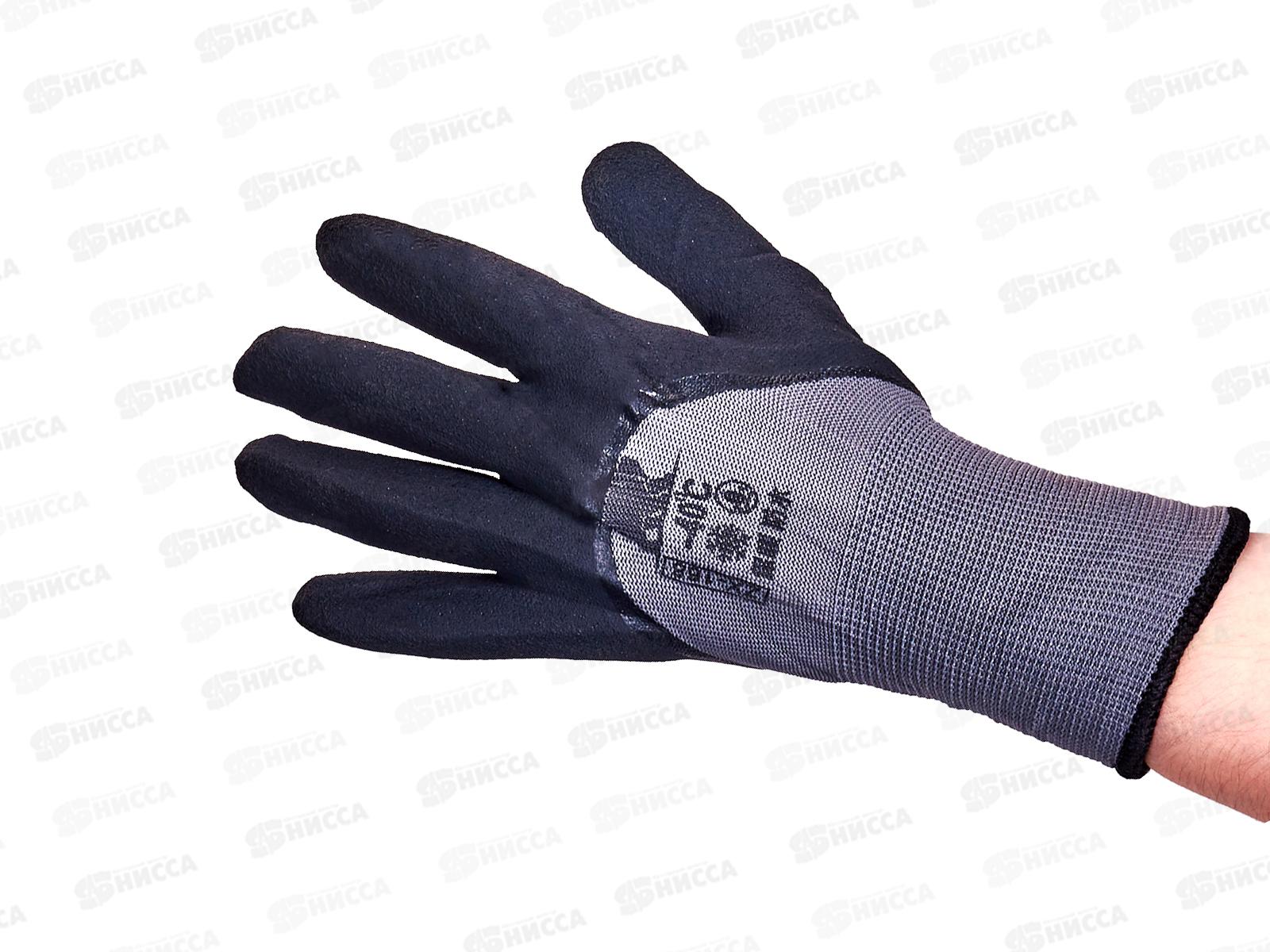 Перчатки нейлоновые утепленные голубой -40°С *10/420