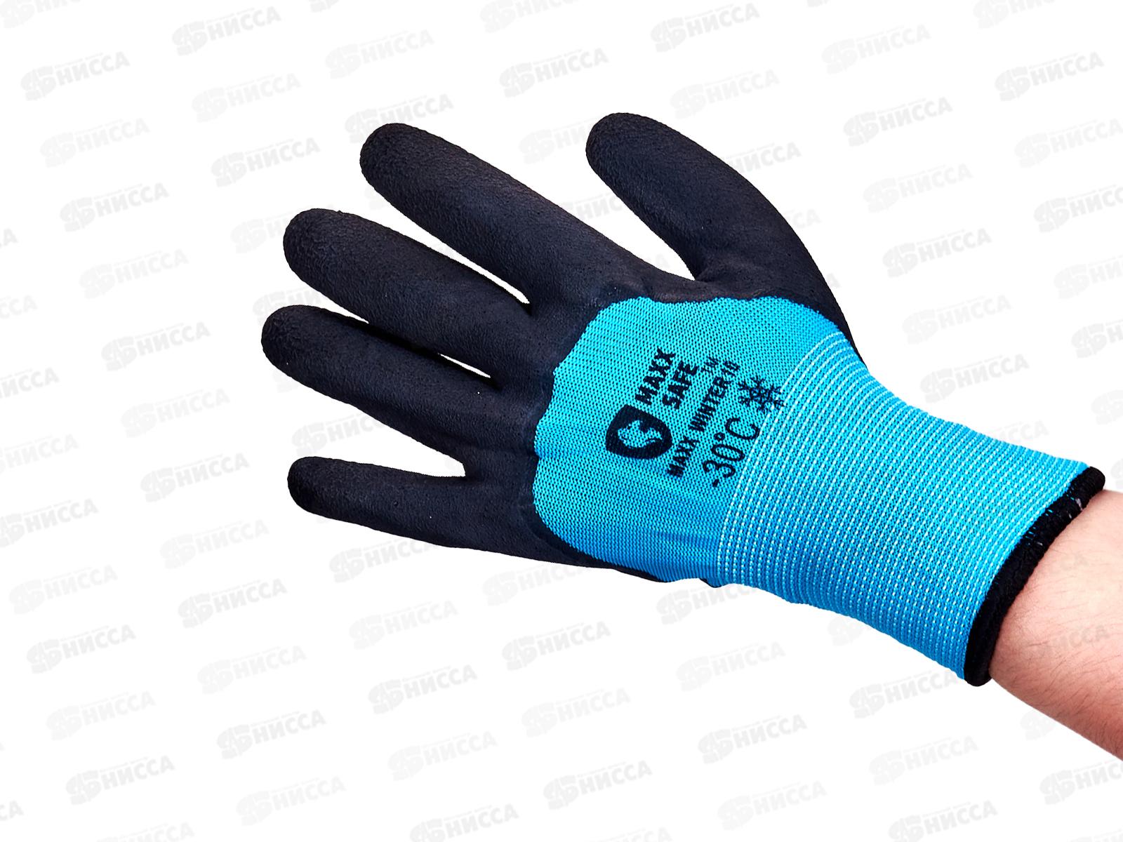 Перчатки нейлоновые утепленные синие/черн -30°С *10/300