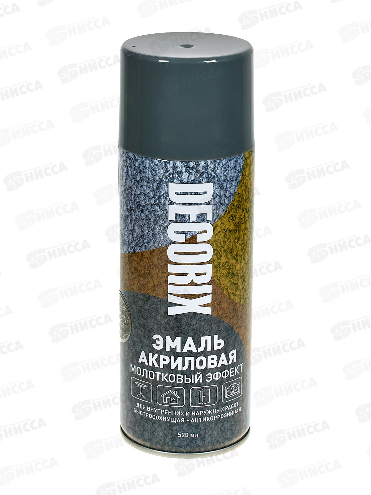 Эмаль DECORIX аэроз. 520мл, молотковый эффект, темно-серый *12