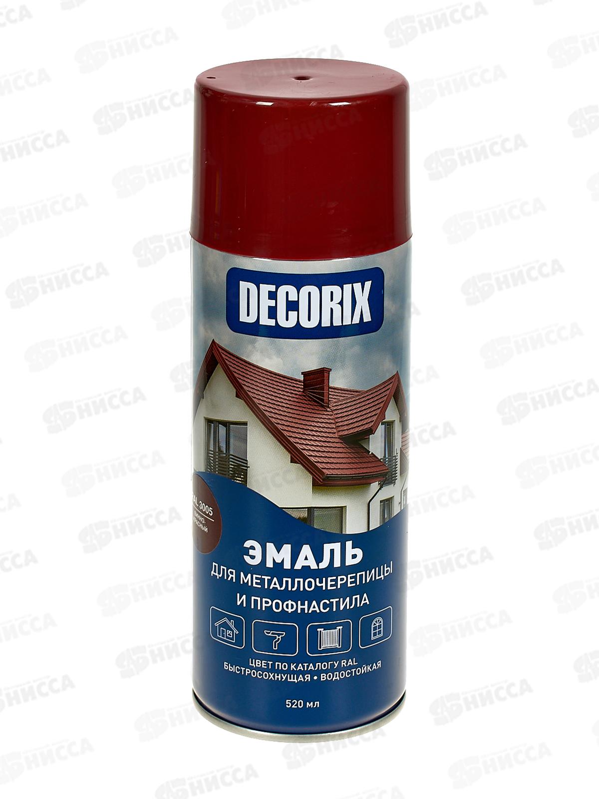 Эмаль DECORIX аэроз. 520мл, для м/ч, профнастила, RAL3005 винно-красный