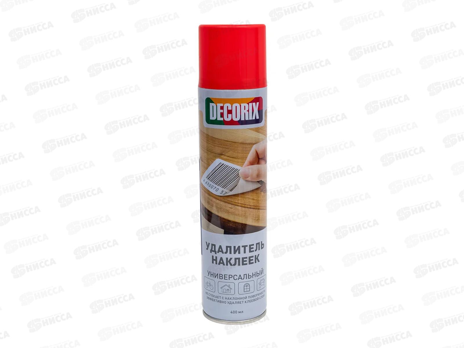 Удалитель наклеек DECORIX 400мл