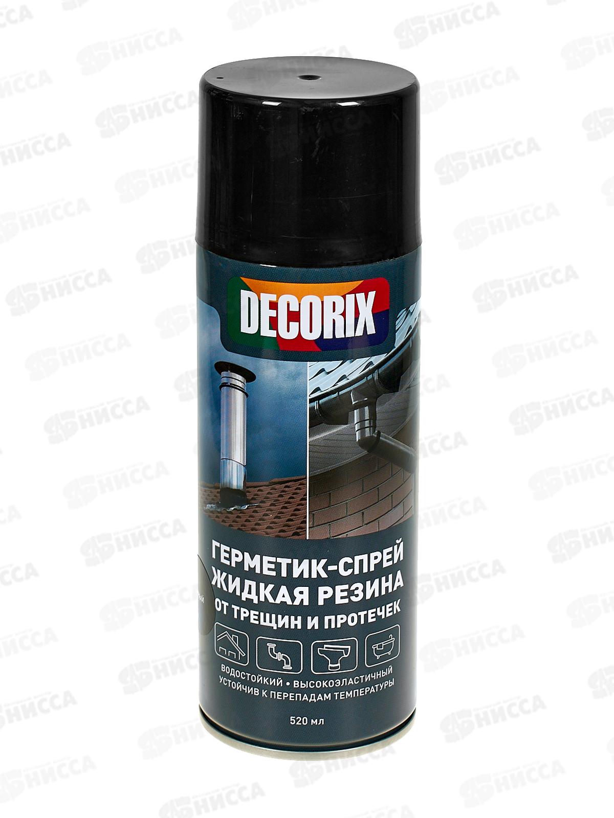 Жидкая резина DECORIX  520г  Черный  *12